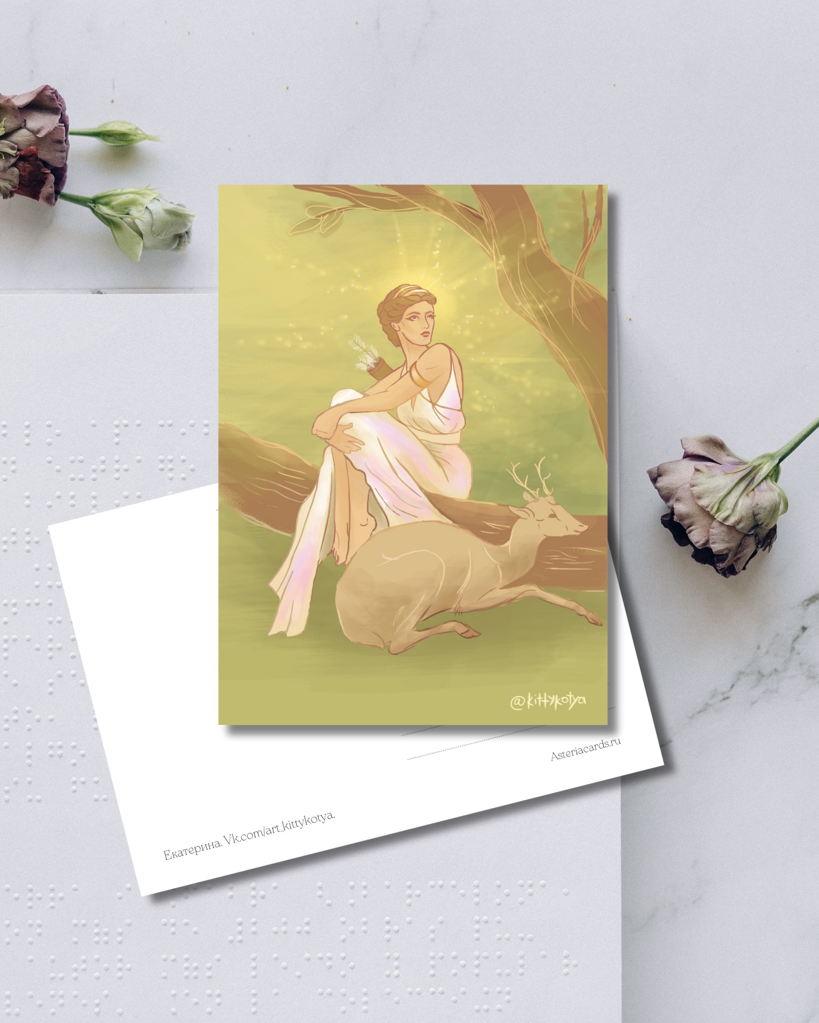 «Богиня охоты»