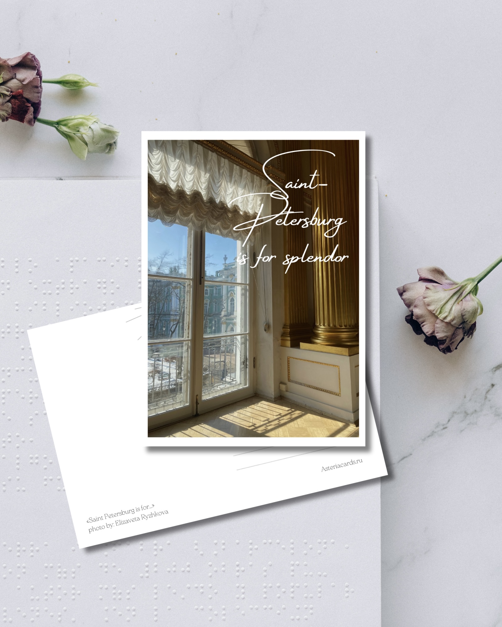 «Saint Petersburg is for splendor»