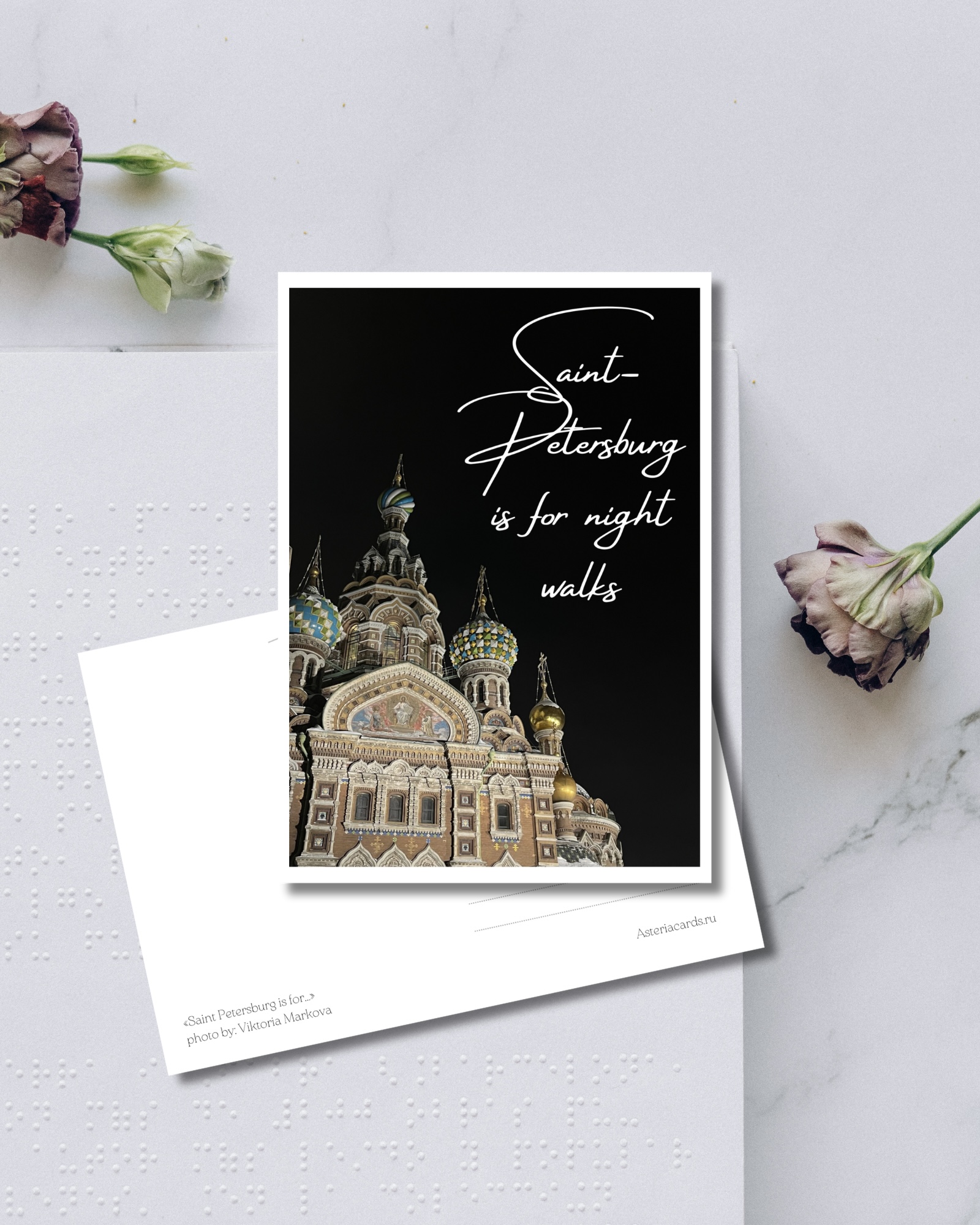 «Saint Petersburg is for night walks»