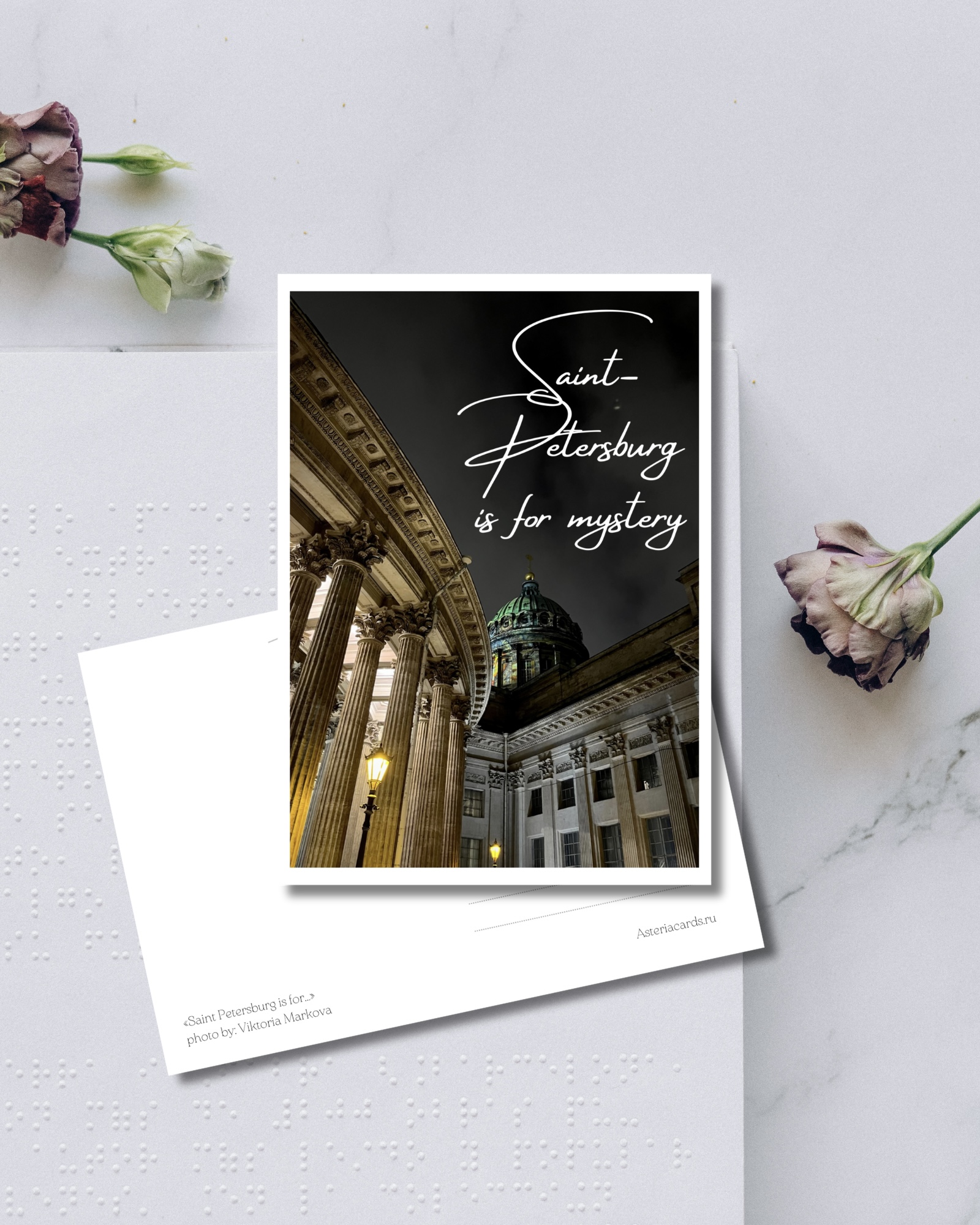 «Saint Petersburg is for mystery»