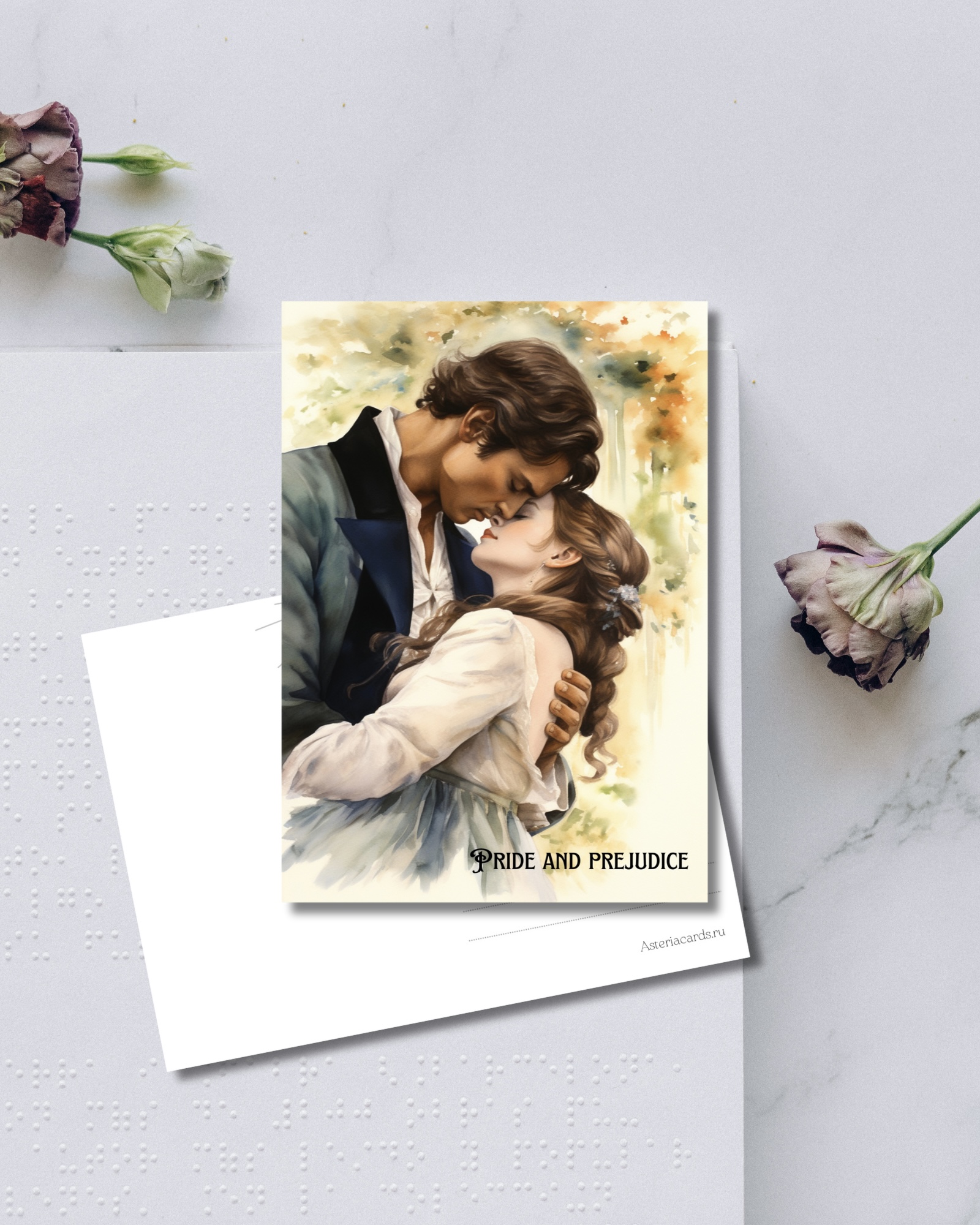 «Pride and prejudice»