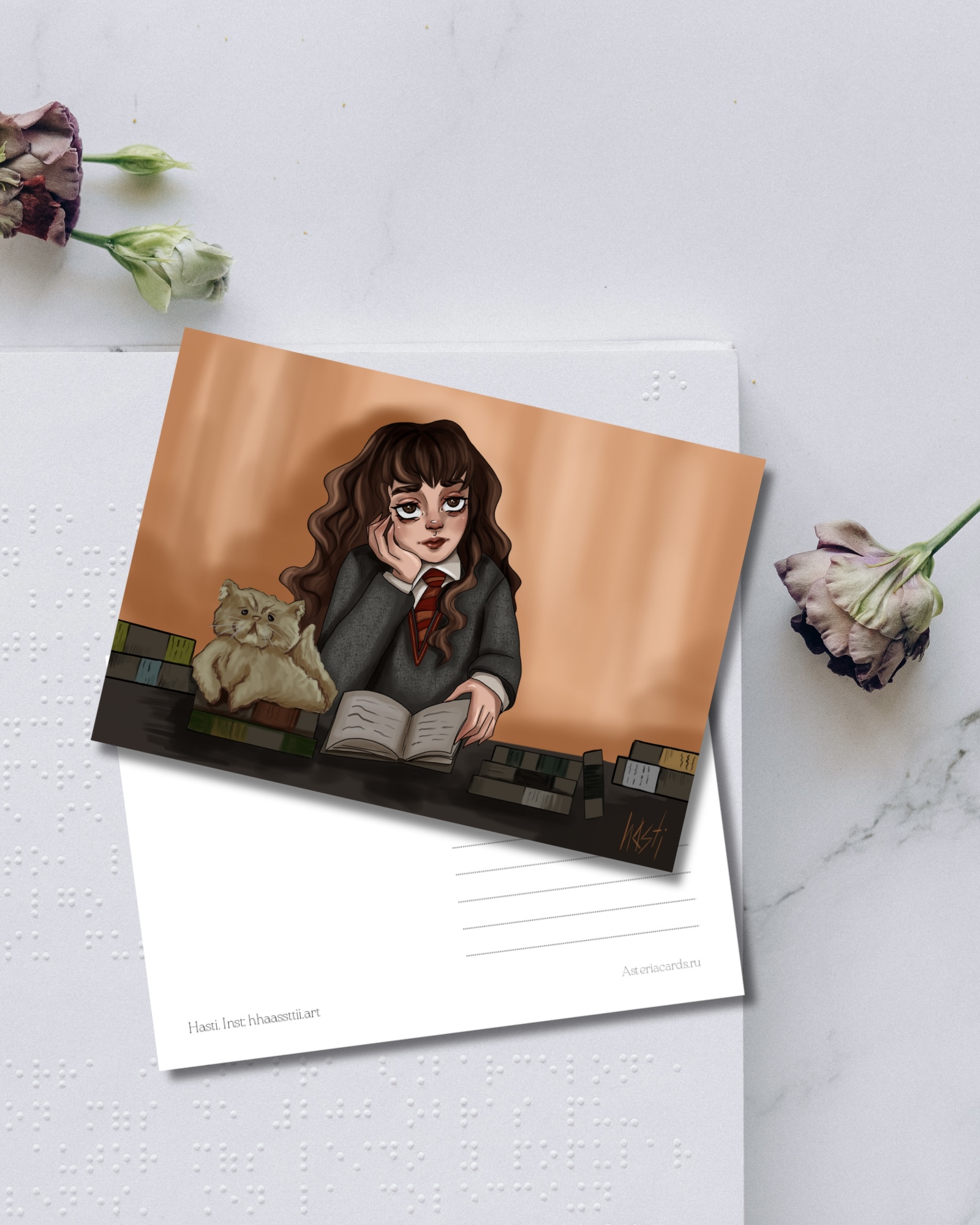 «Гермиона»