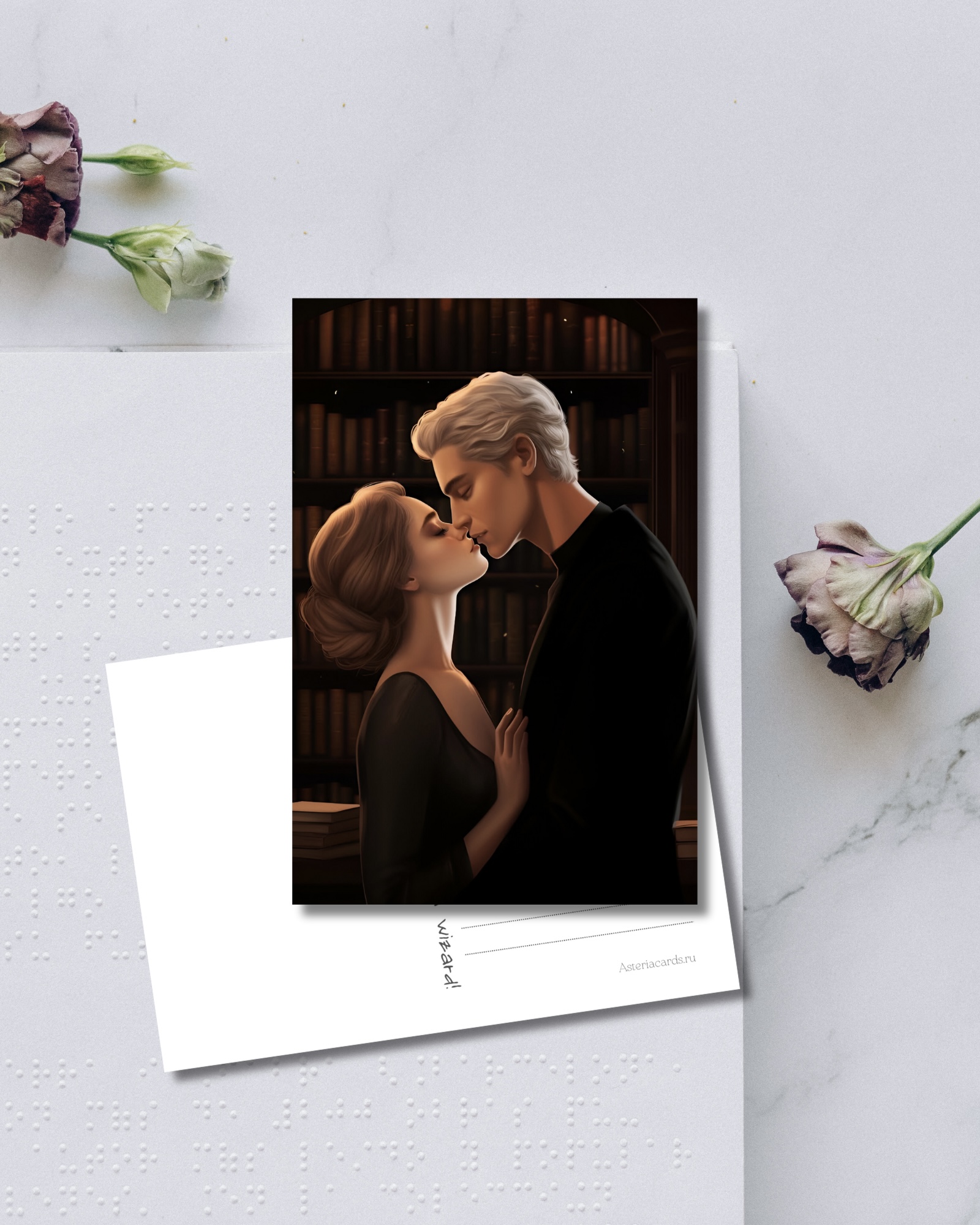 «Драмиона#2»