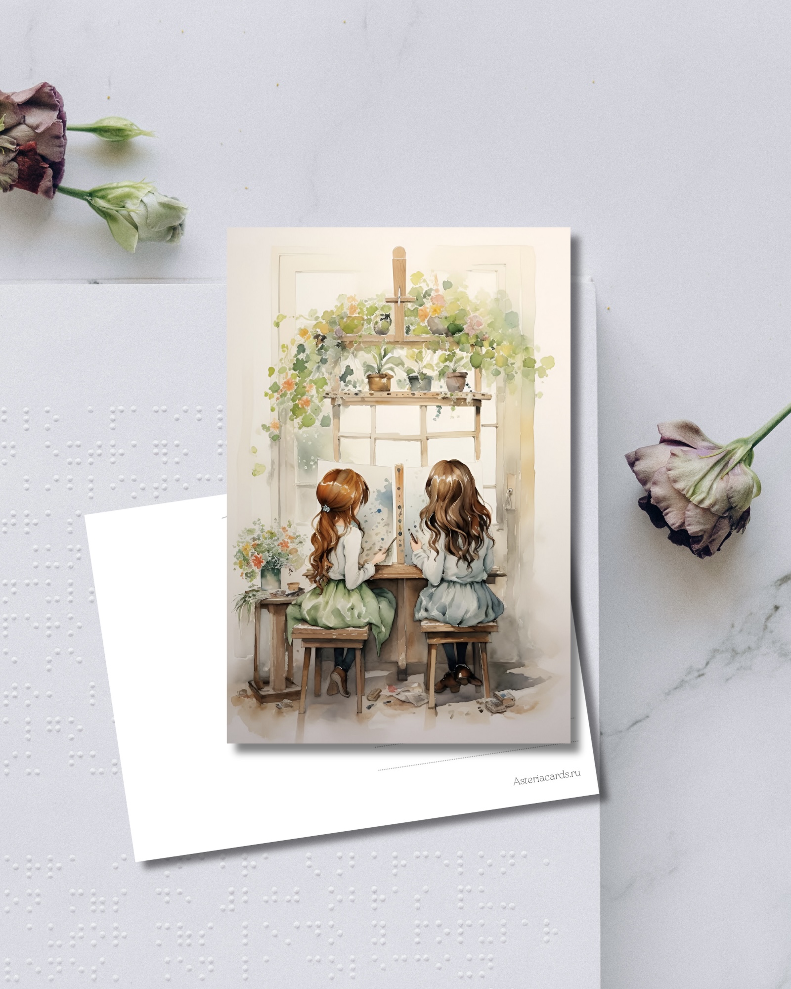 «Урок рисования»