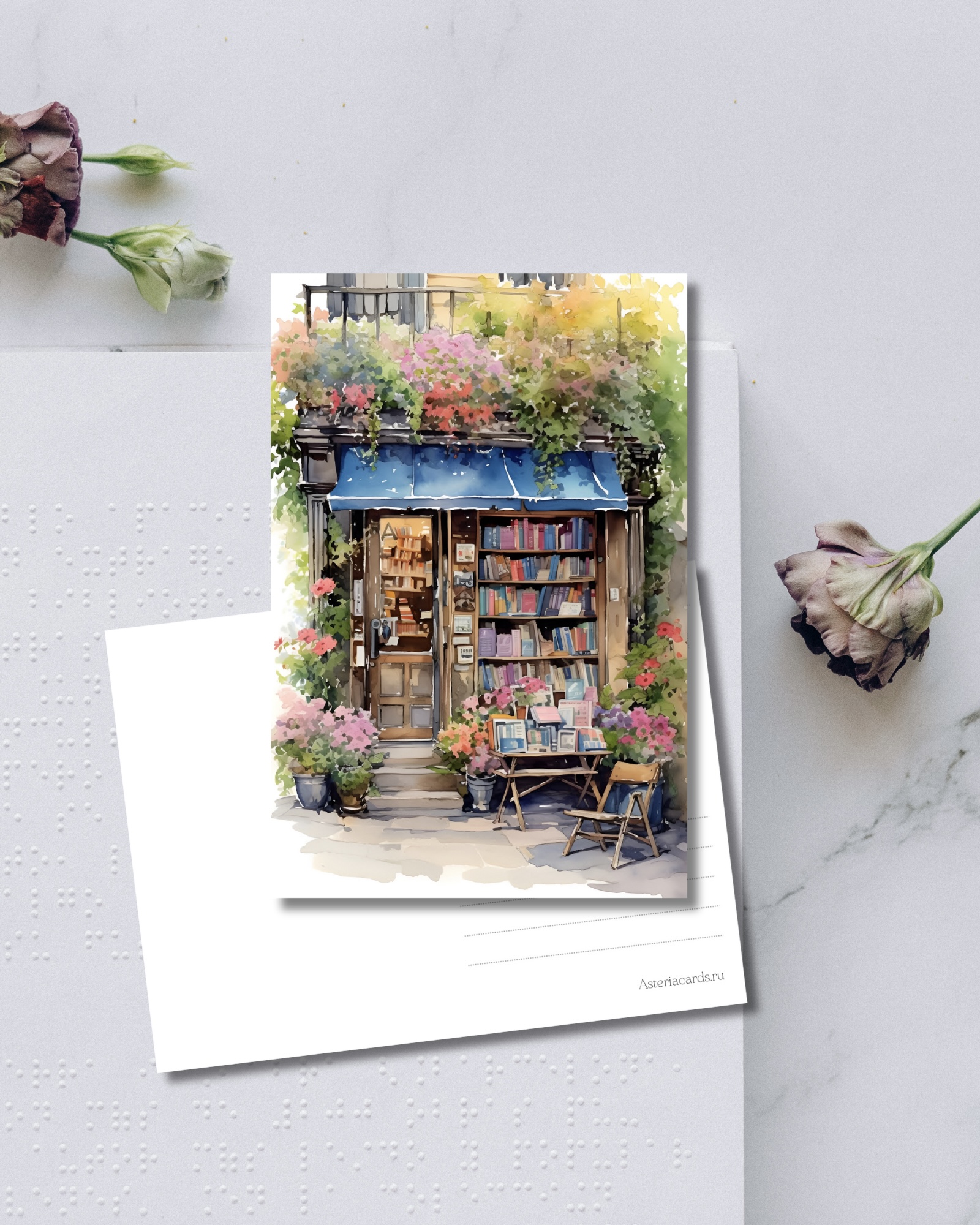 «Книжный магазин#2»