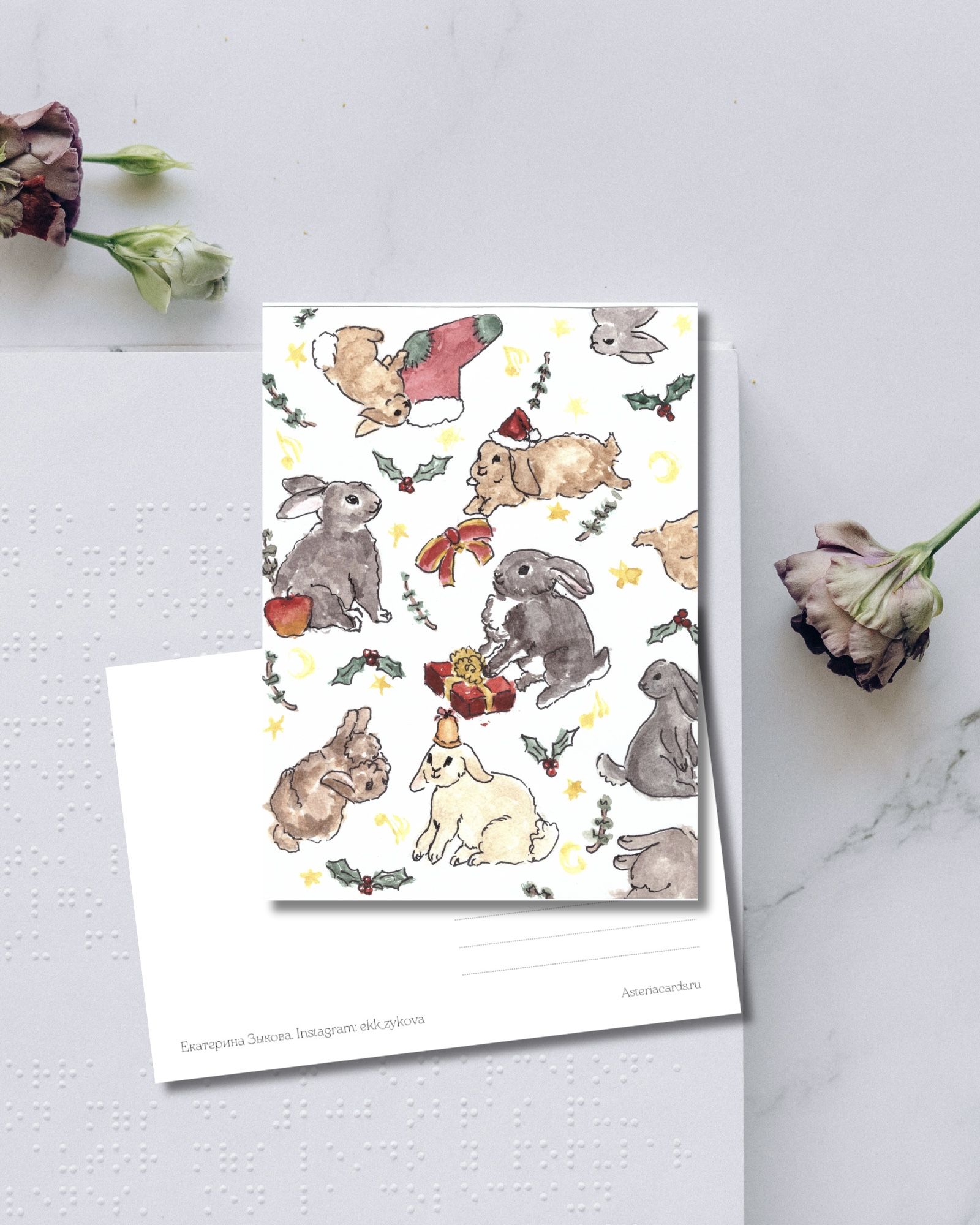 «Новогодние зайчики»