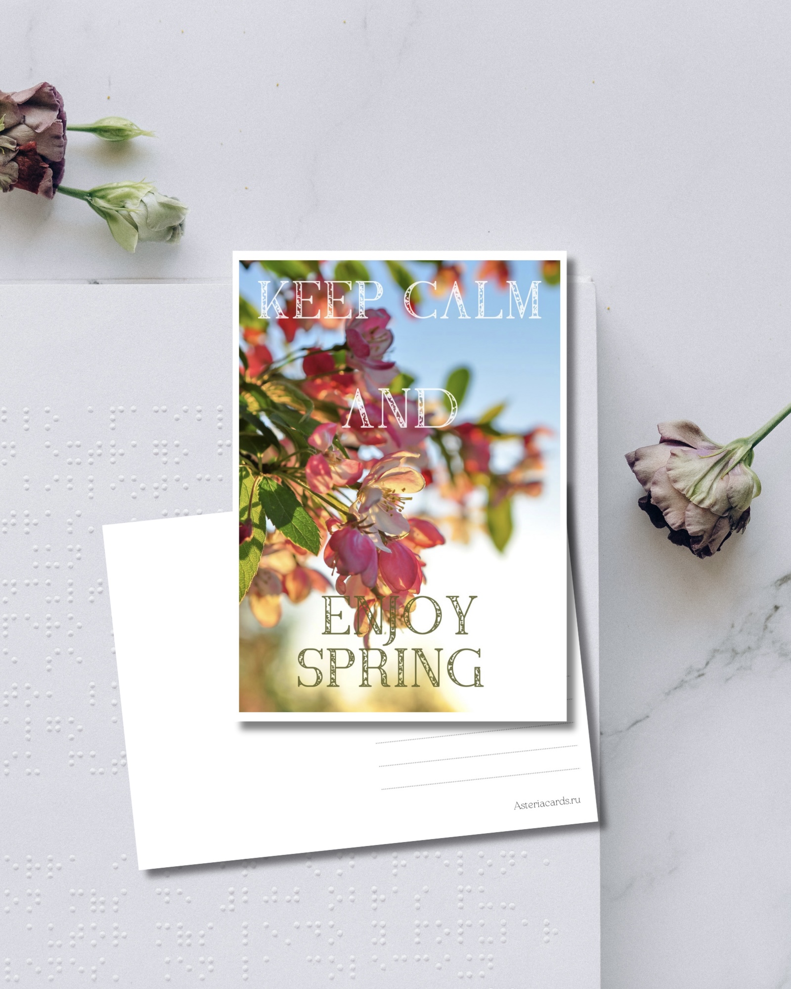 «Keep calm and enjoy spring»