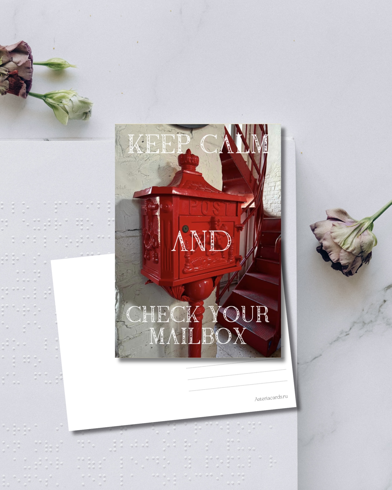 «Keep calm and check your mailbox»