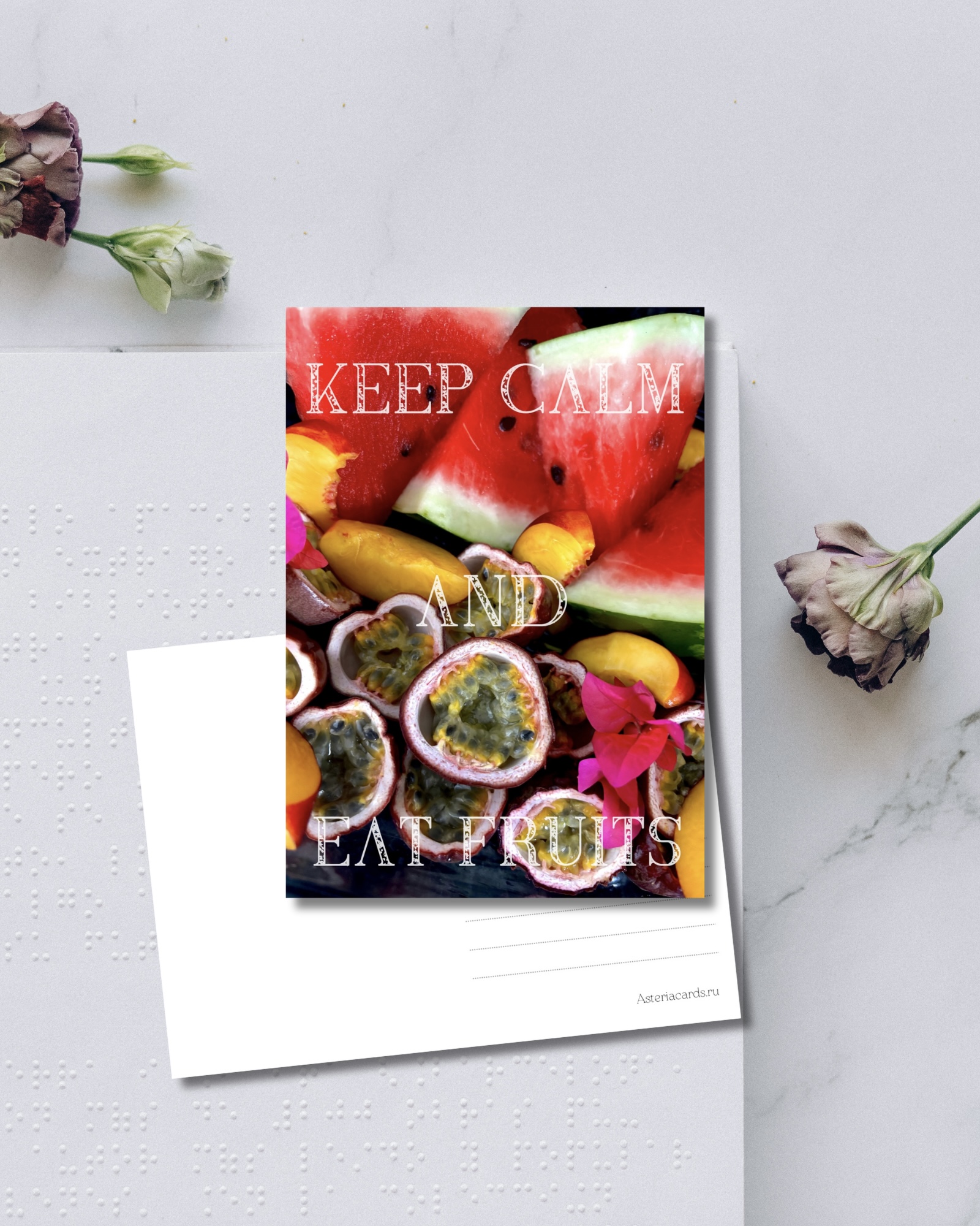 «Keep calm and eat fruits»