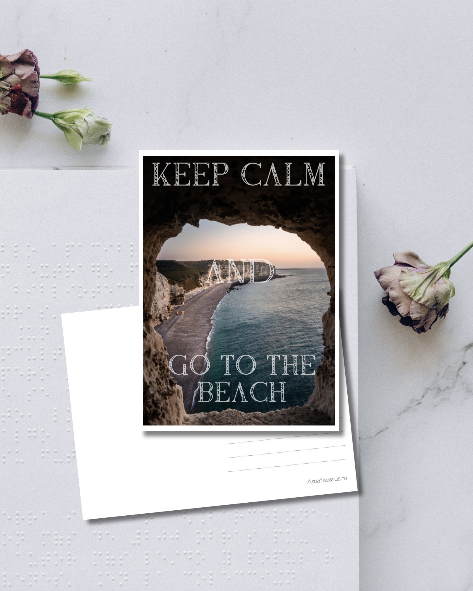 «Keep calm and go to the beach»