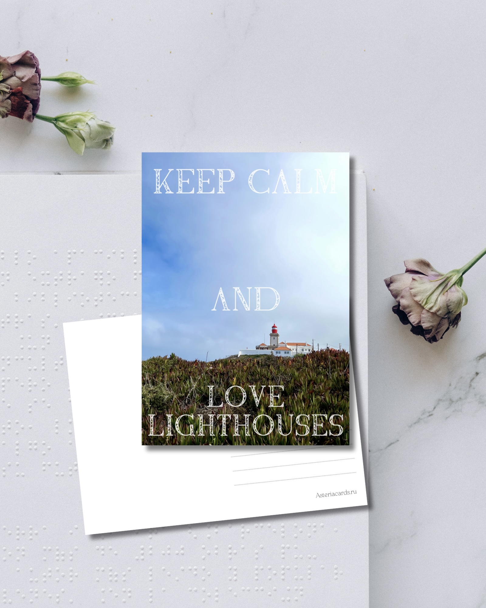 «Keep calm and love lighthouses»