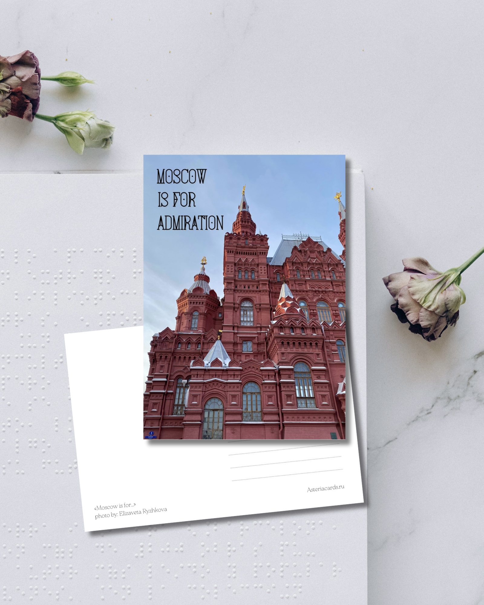 «Moscow is for admiration»