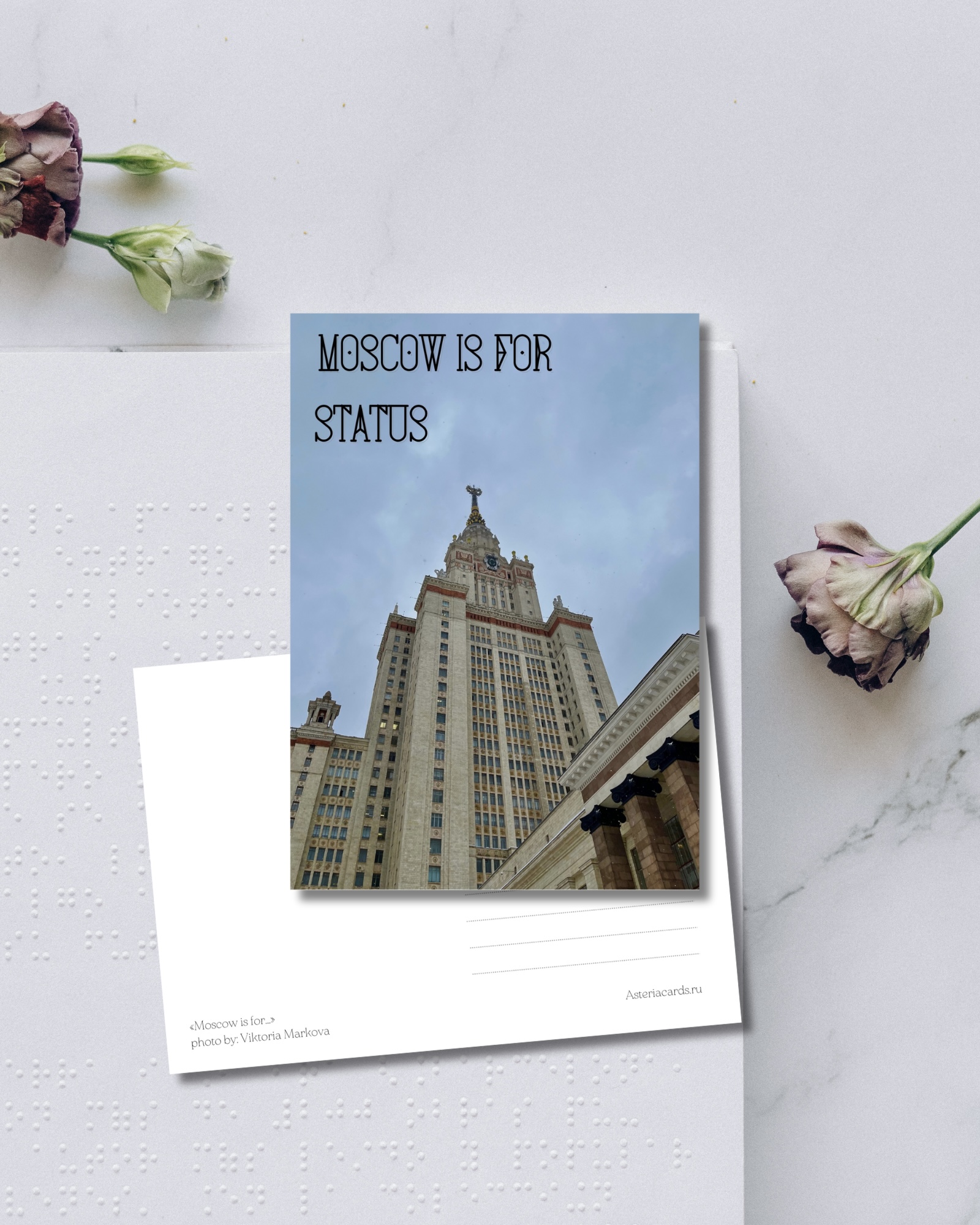 «Moscow is for status»