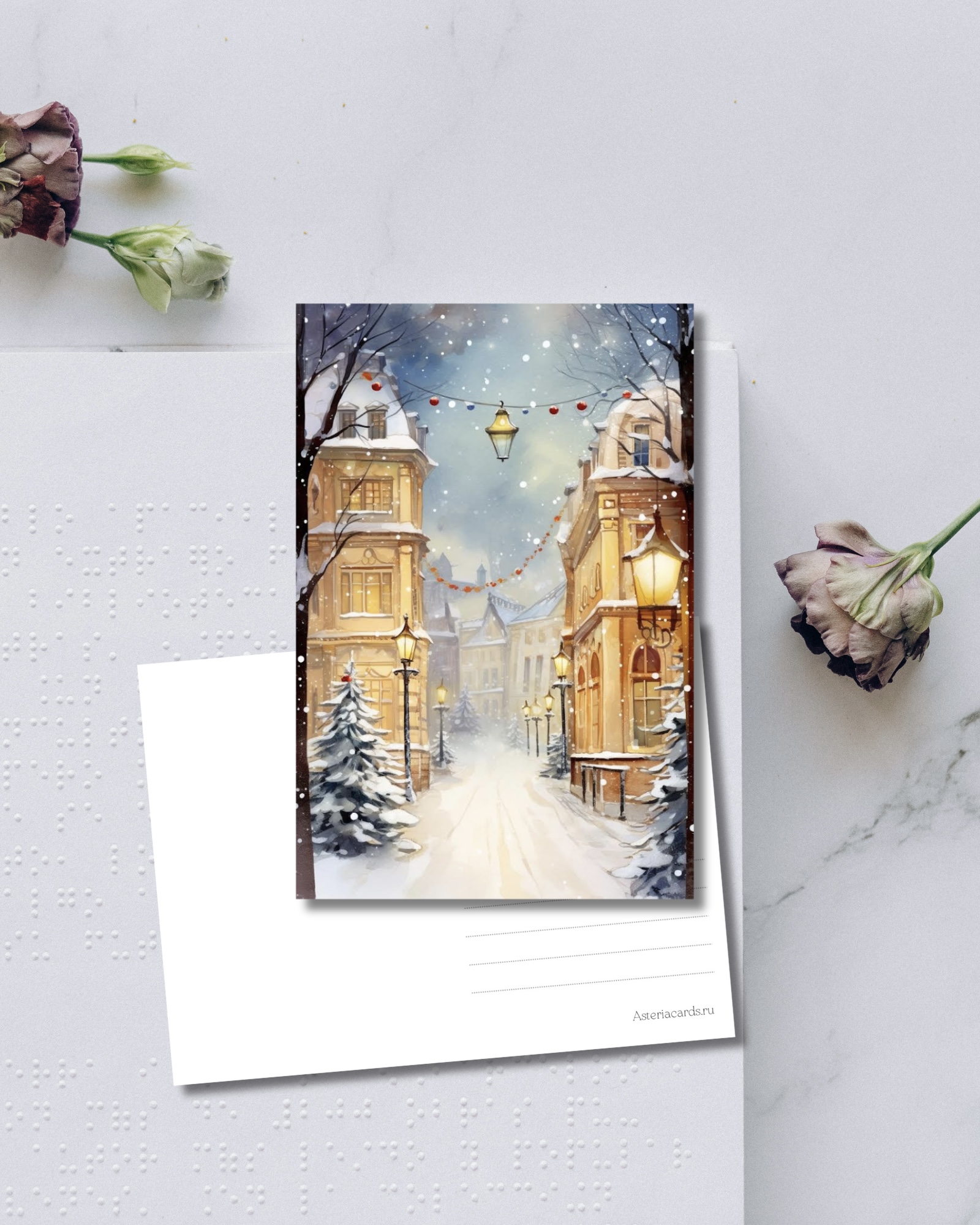 «Зимняя улочка»