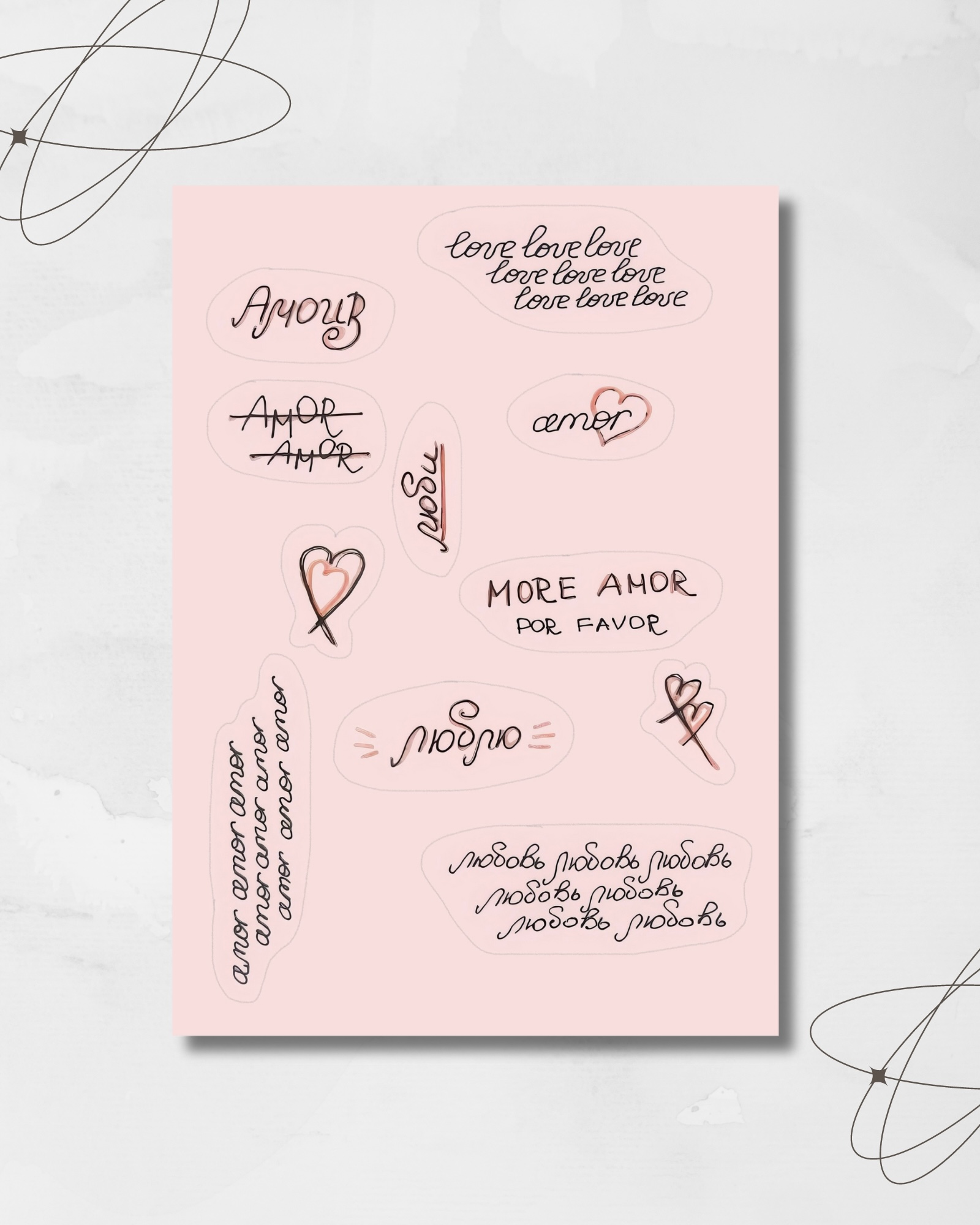 Стикерпак «Любовь»