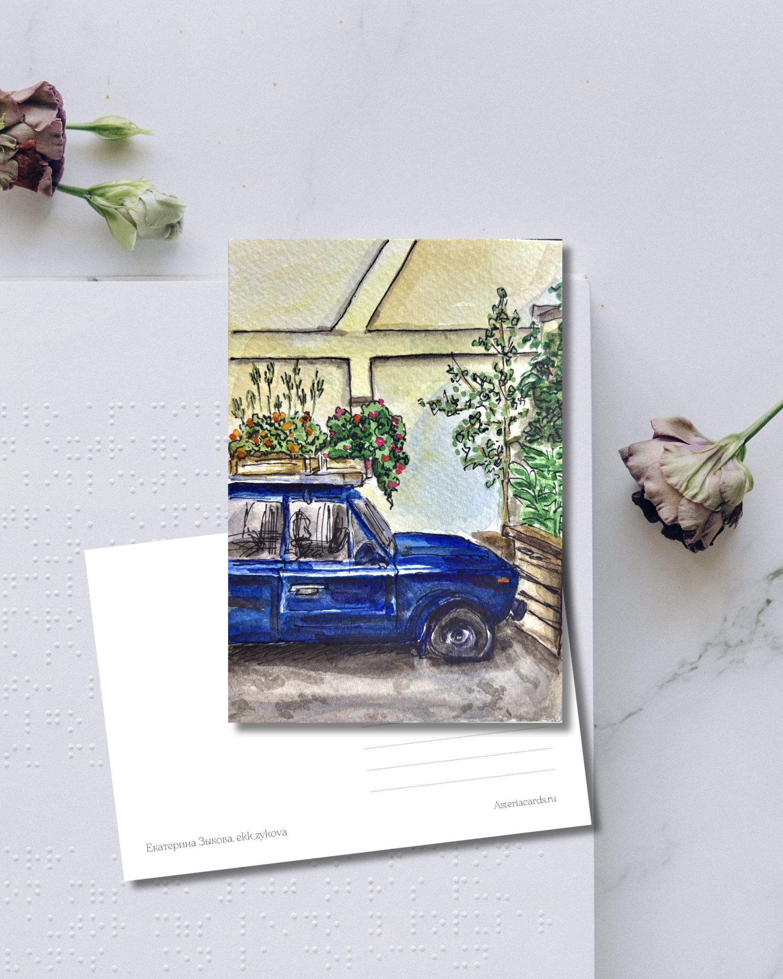 «Дачные дела»