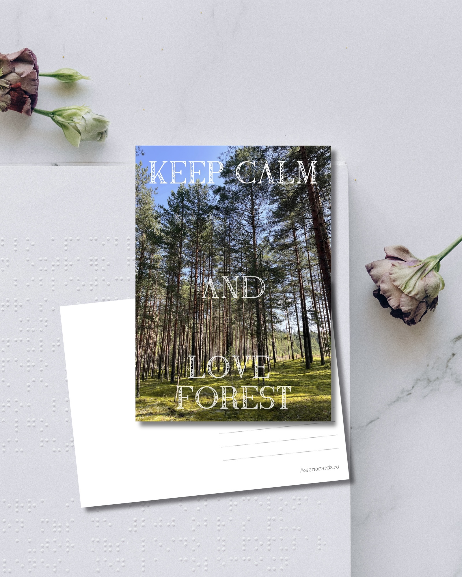 «Keep calm and love forest»