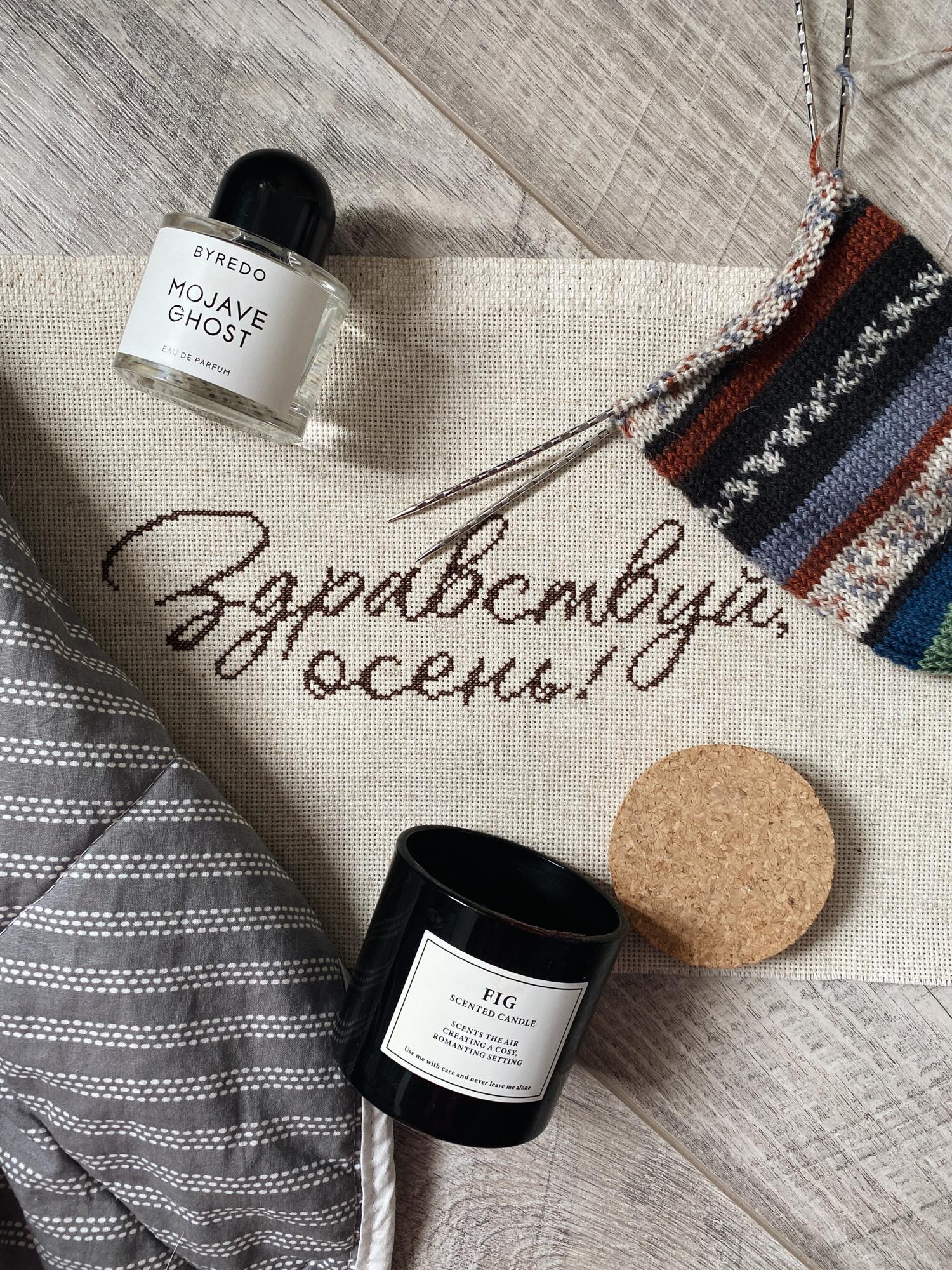 Здравствуй, осень!