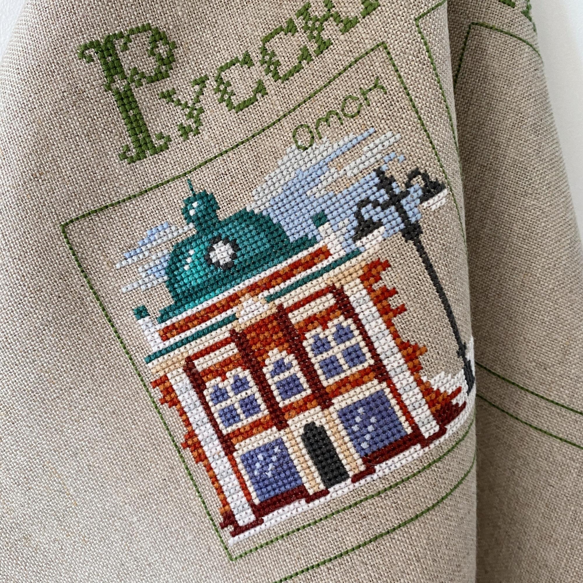 Русский календарь. Январь: Омск