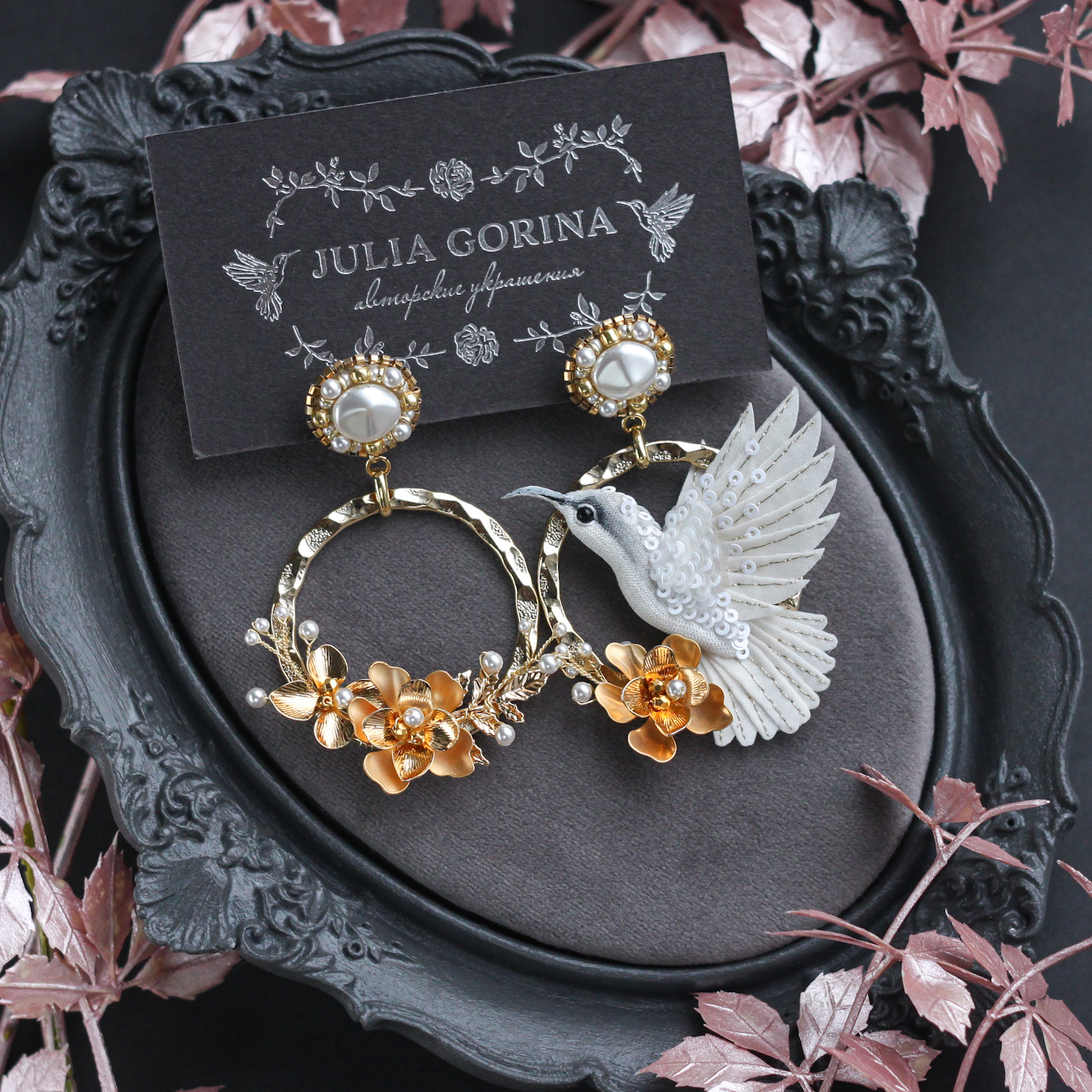 Асимметричные серьги с микро-вышивкой Цветущий Венец