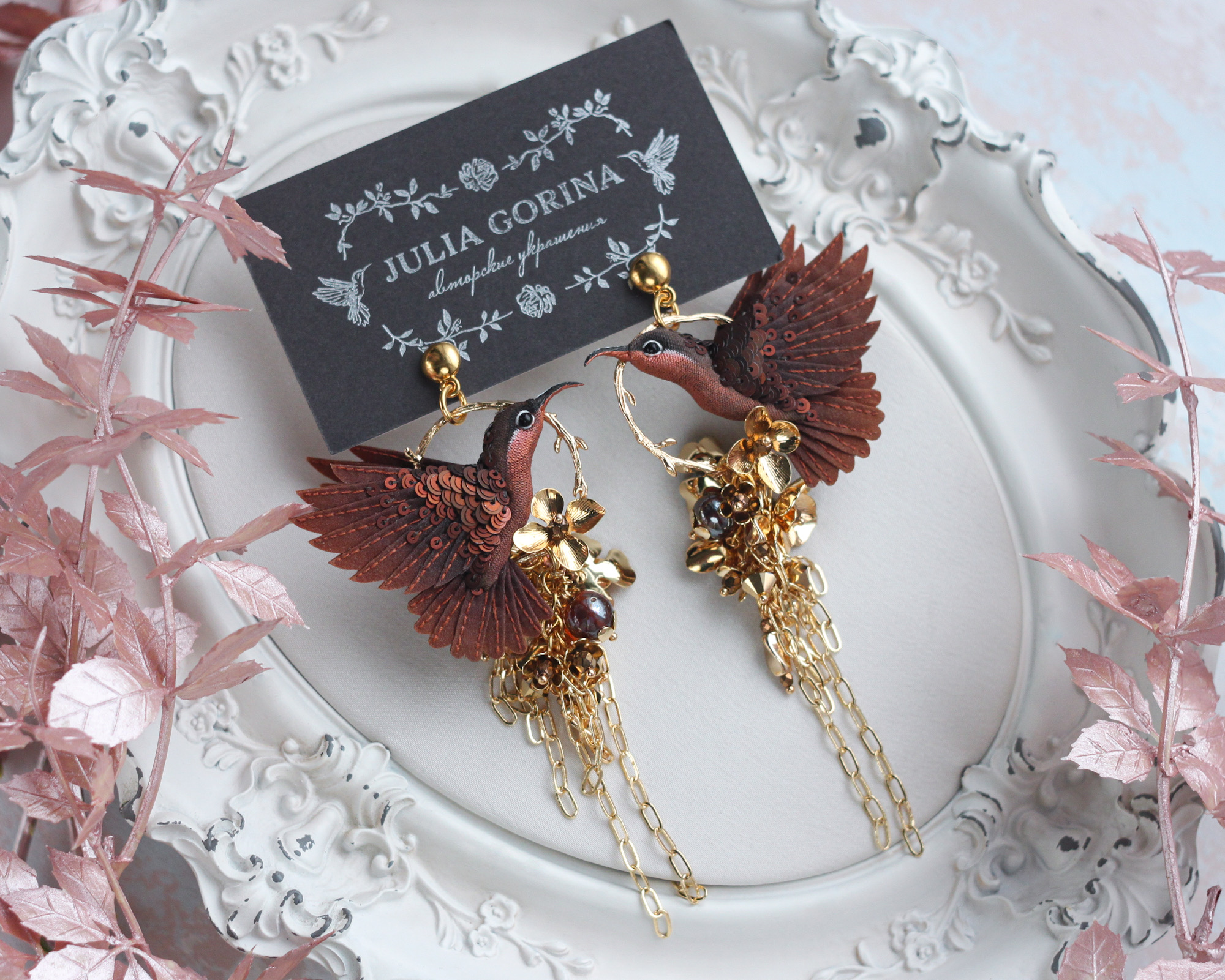 Серьги с микро-вышивкой Сады Семирамиды