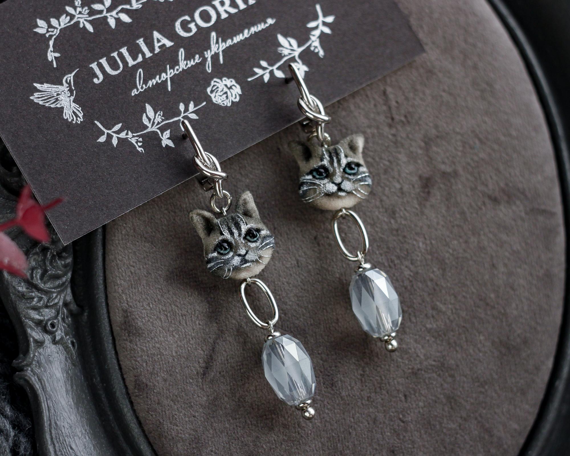 Серьги «Полосатые котики»