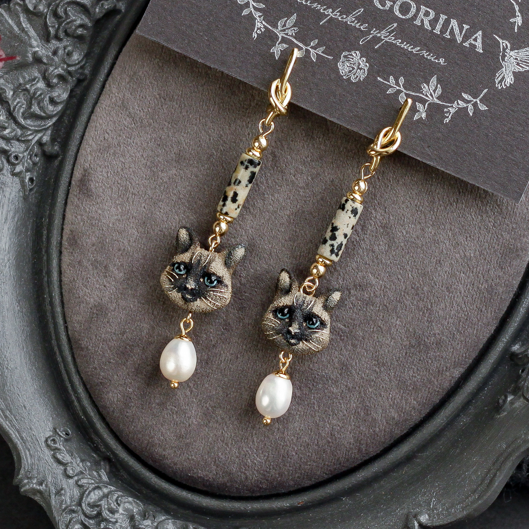 Серьги «Сиамские котики»