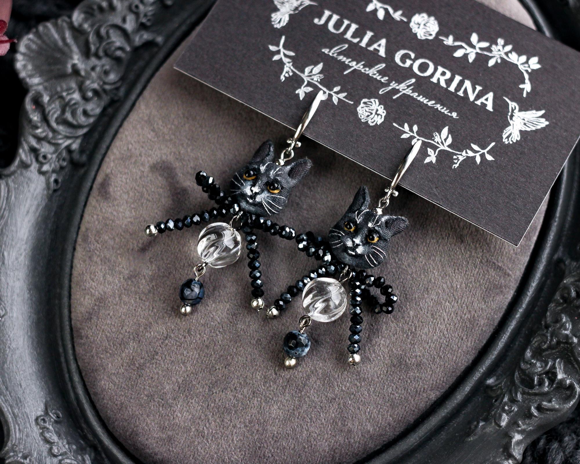 Серьги «Черные котики»