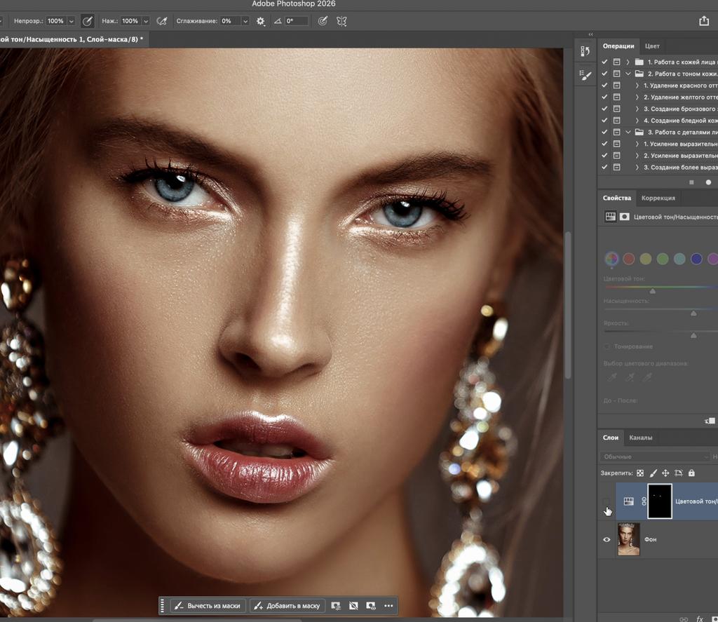 Ретушер 2.0 2026. Профессиональная ретушь фотографии
