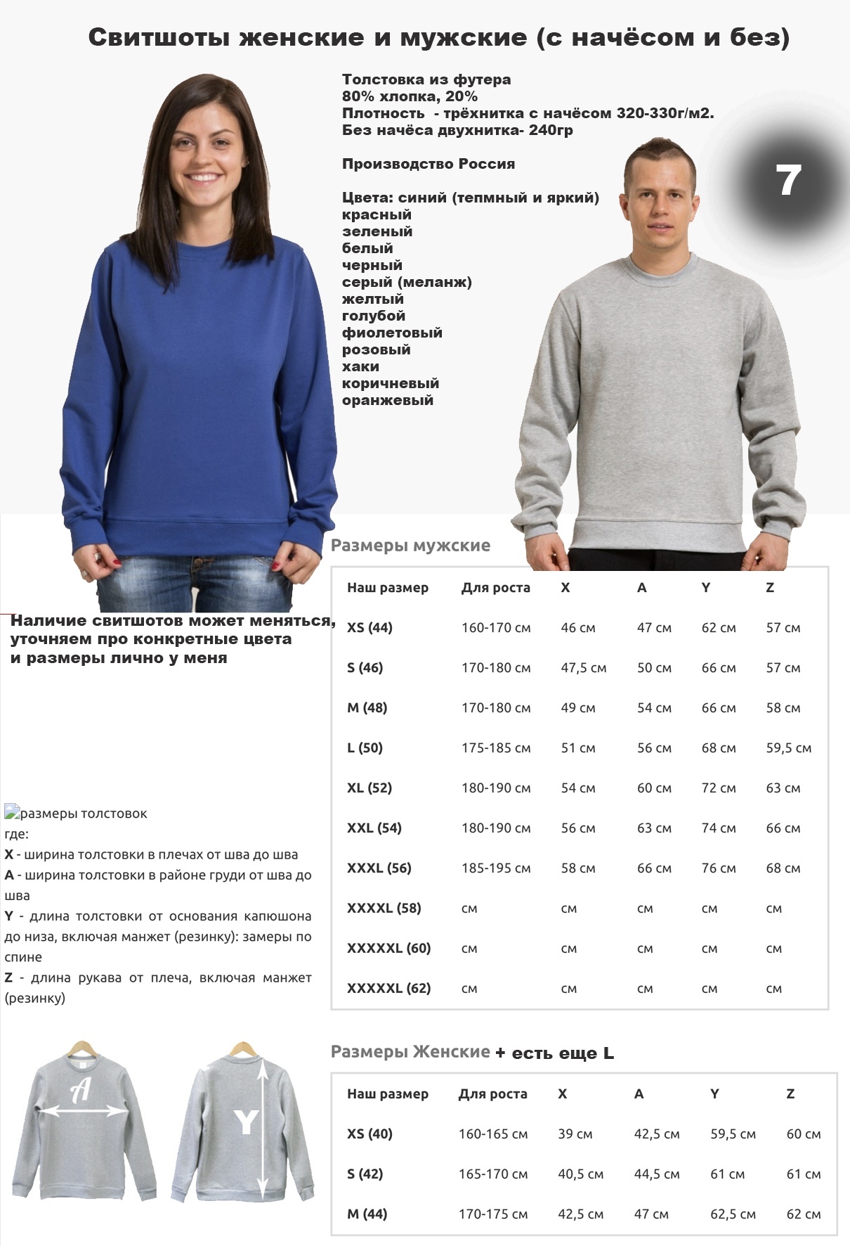 Толстовка с росписью Orchid boom