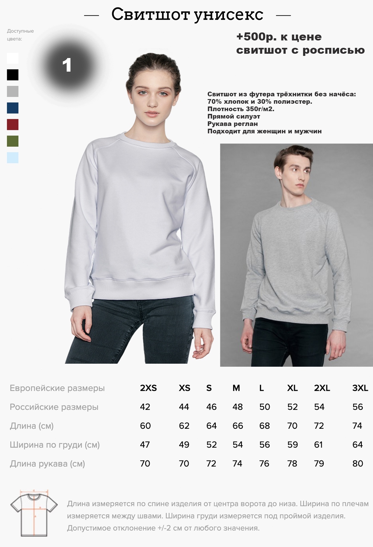 Толстовка с росписью Orchid boom