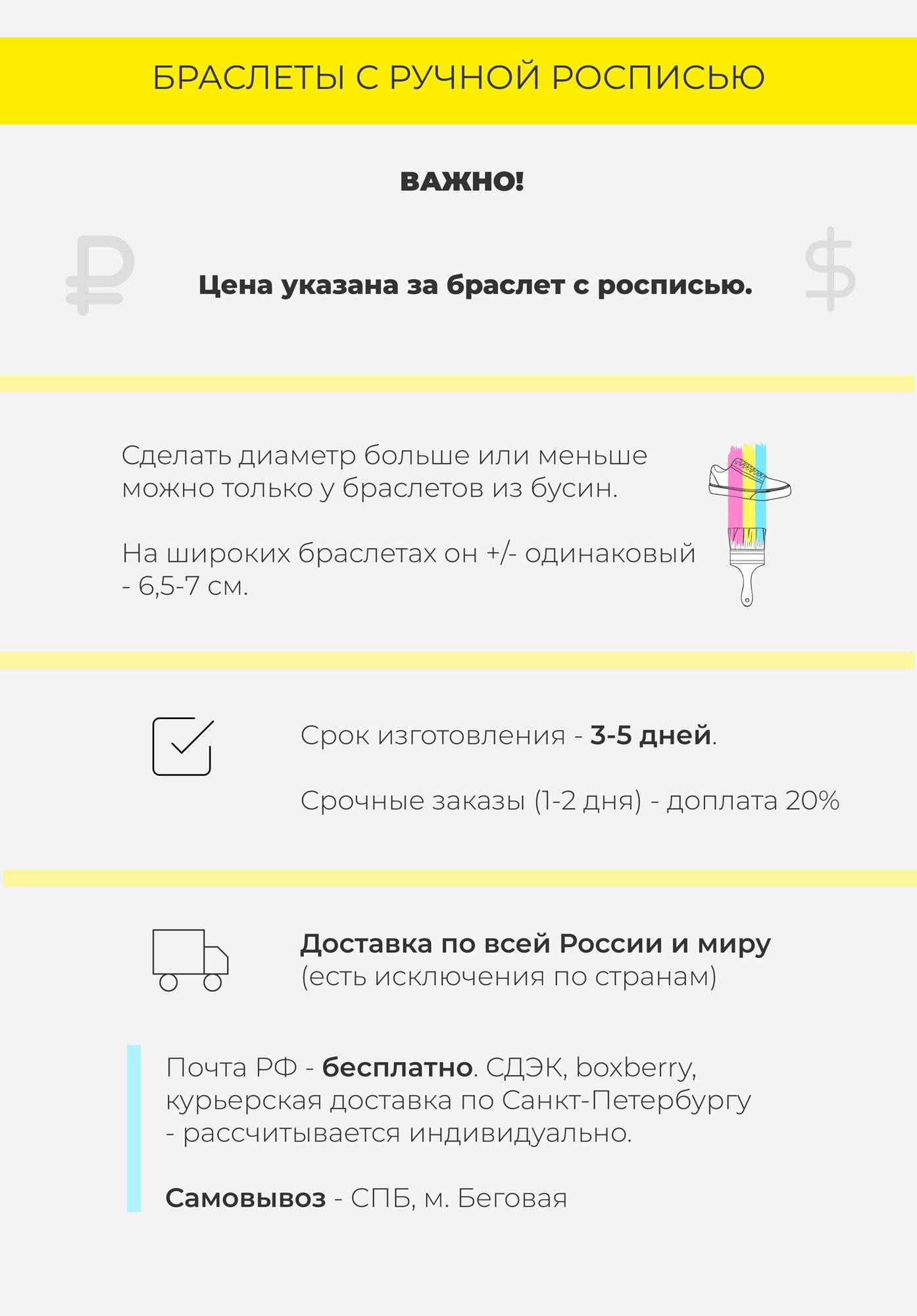 Браслет с росписью "Домики" - серый