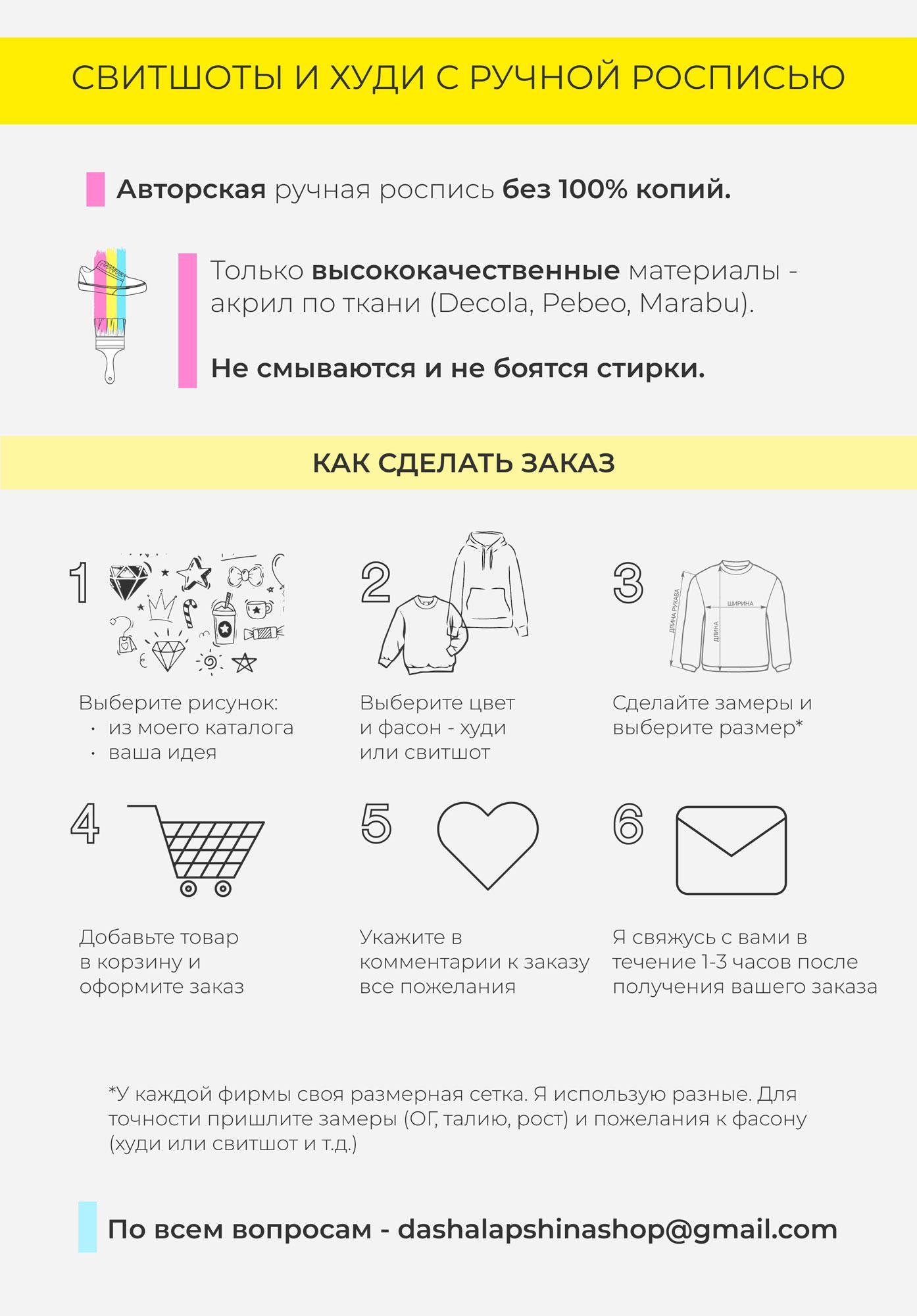 Хаки свитшот с росписью - Спящая коала