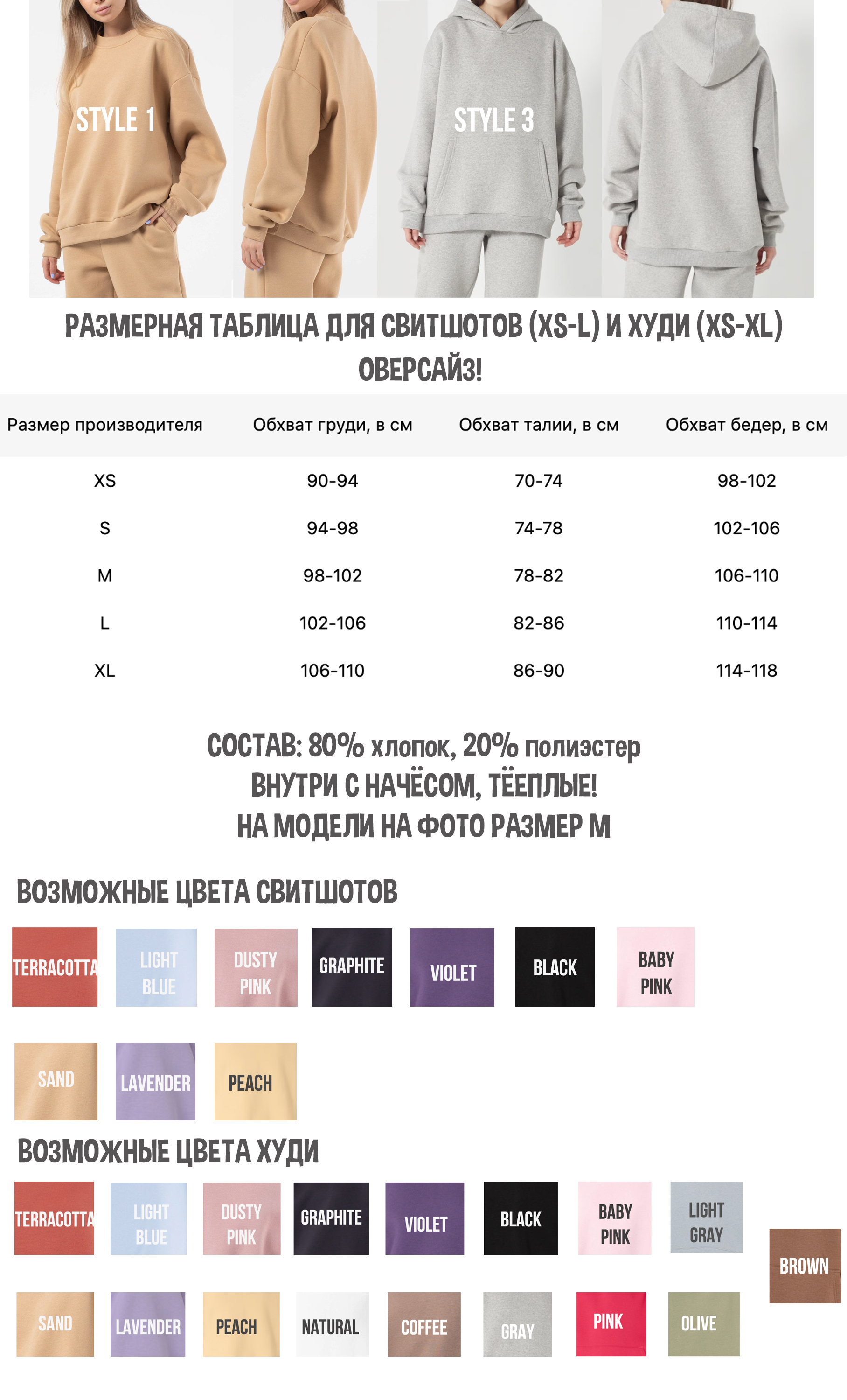 Хаки свитшот с росписью - Спящая коала