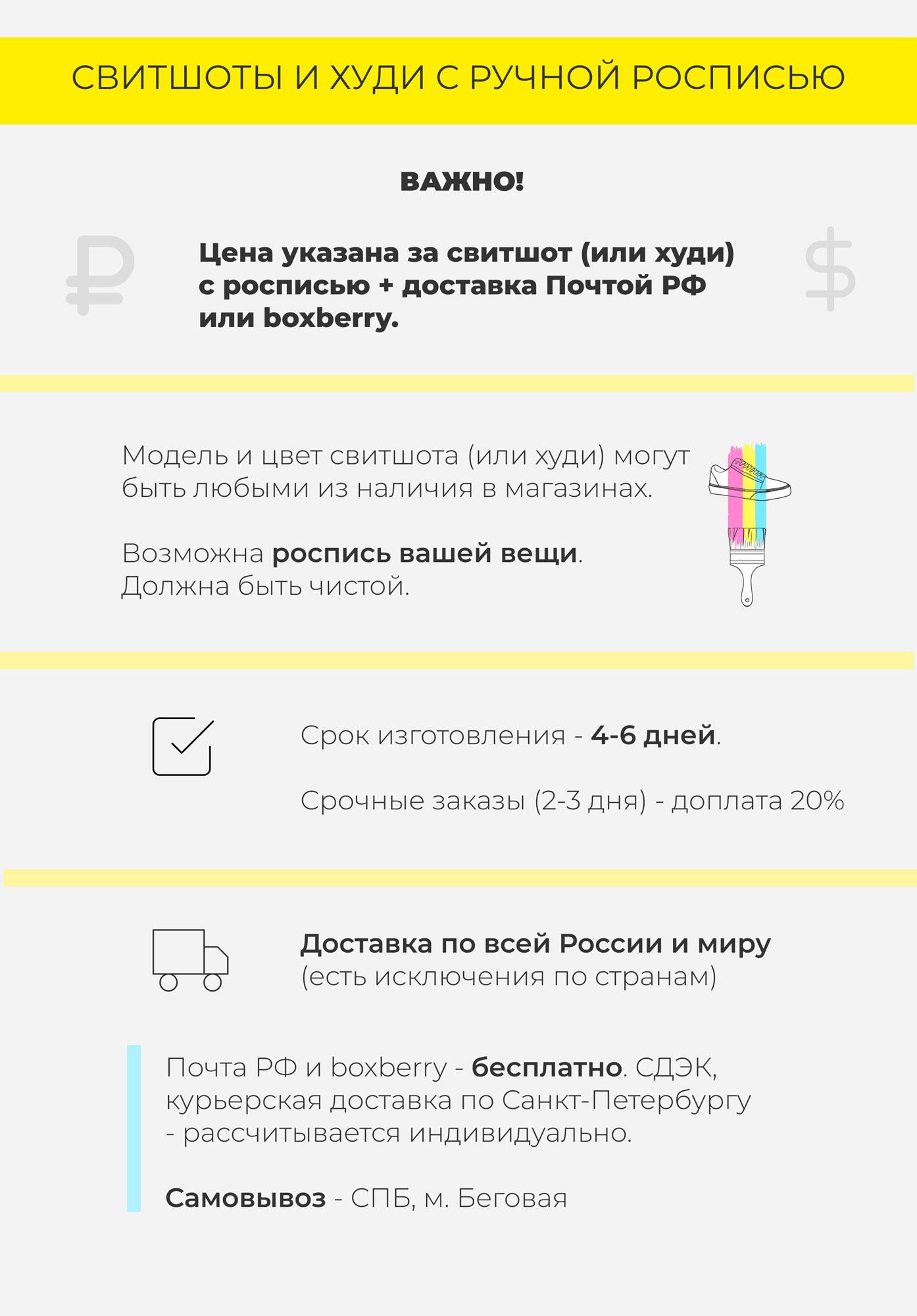 Хаки свитшот с росписью - Спящая коала