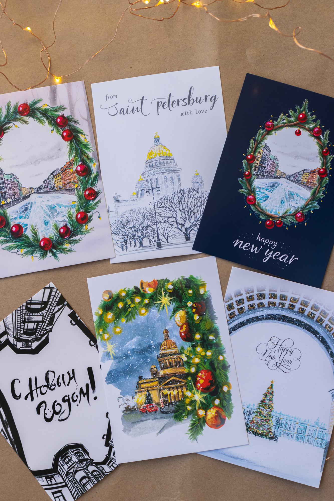 Новогодние открытки с авторскими иллюстрациями - Праздничный Санкт-Петербург