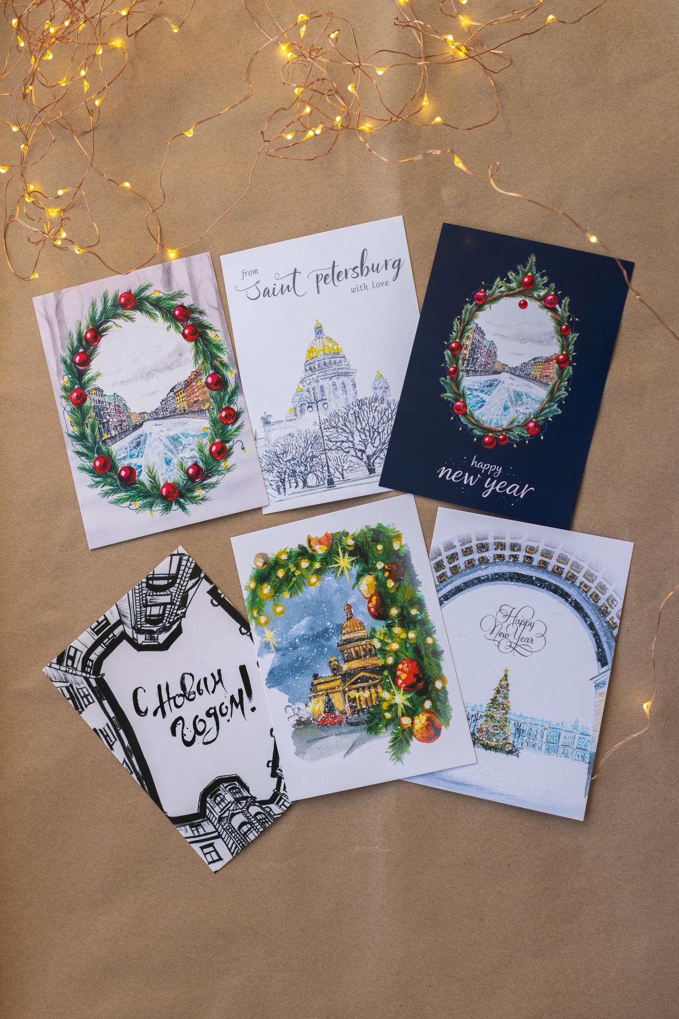 Новогодние открытки с авторскими иллюстрациями - Праздничный Санкт-Петербург