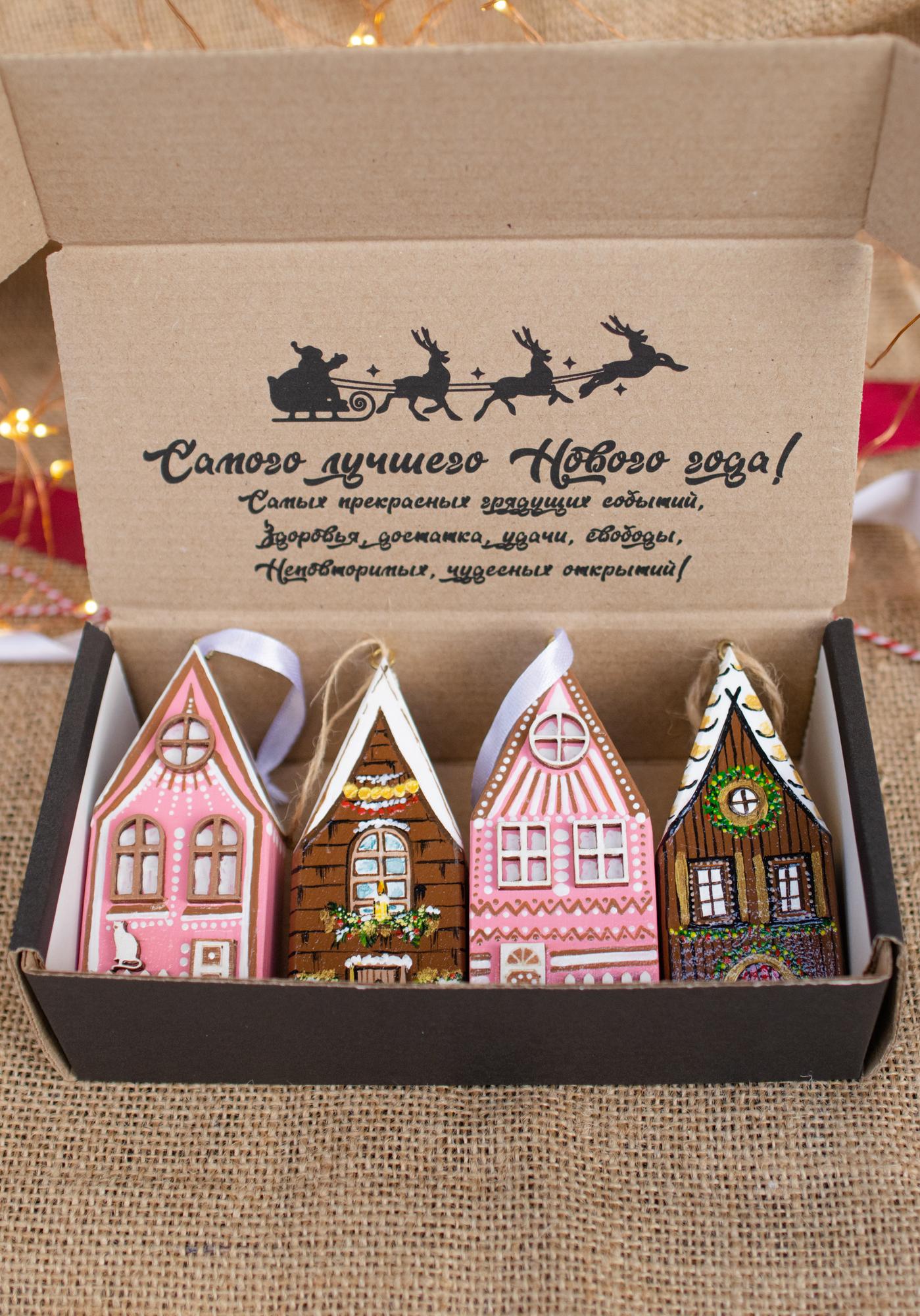 Ёлочные игрушки из дерева - Розовые и коричневые домики