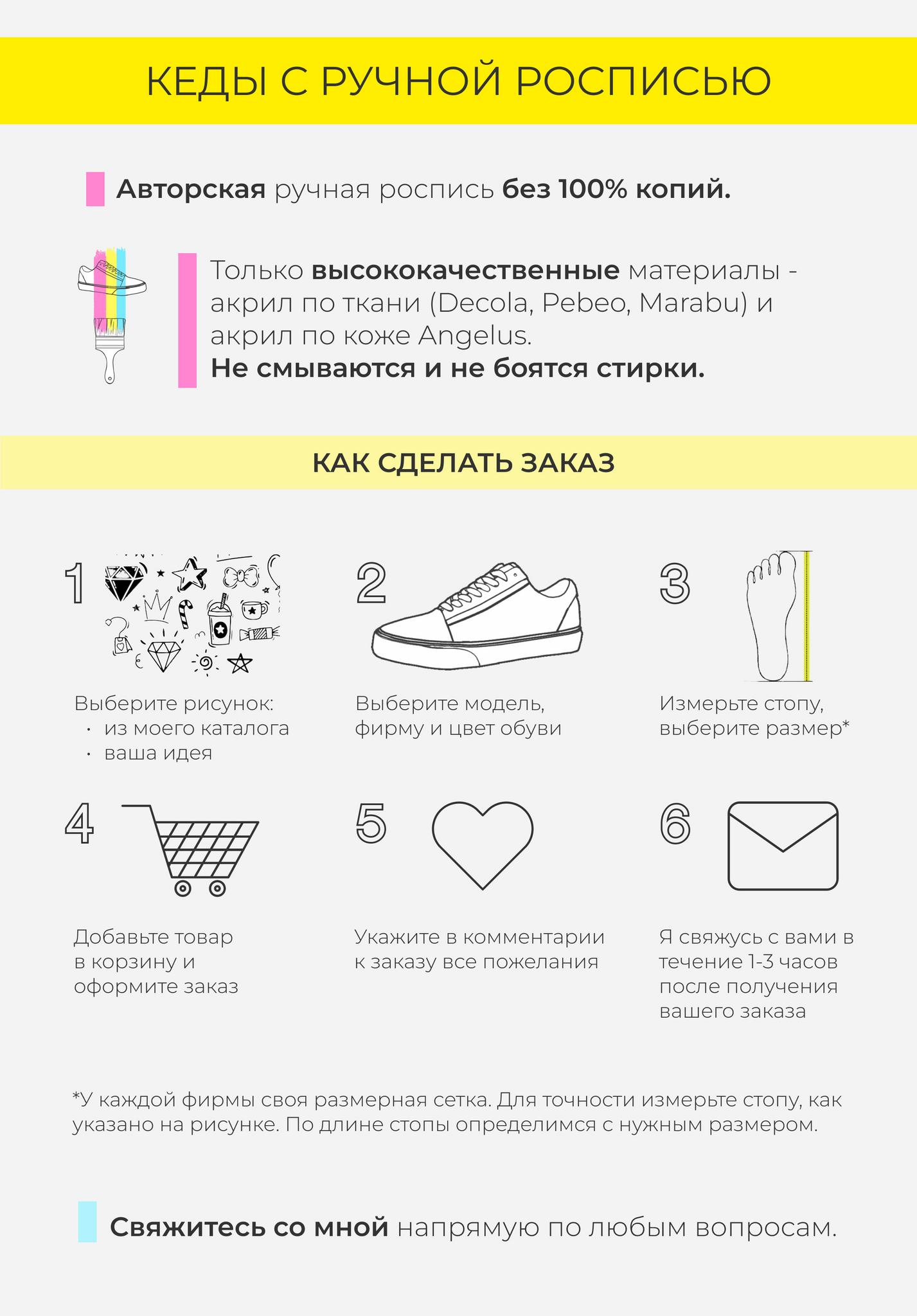 Кеды с брызгами красок Burst of Colors