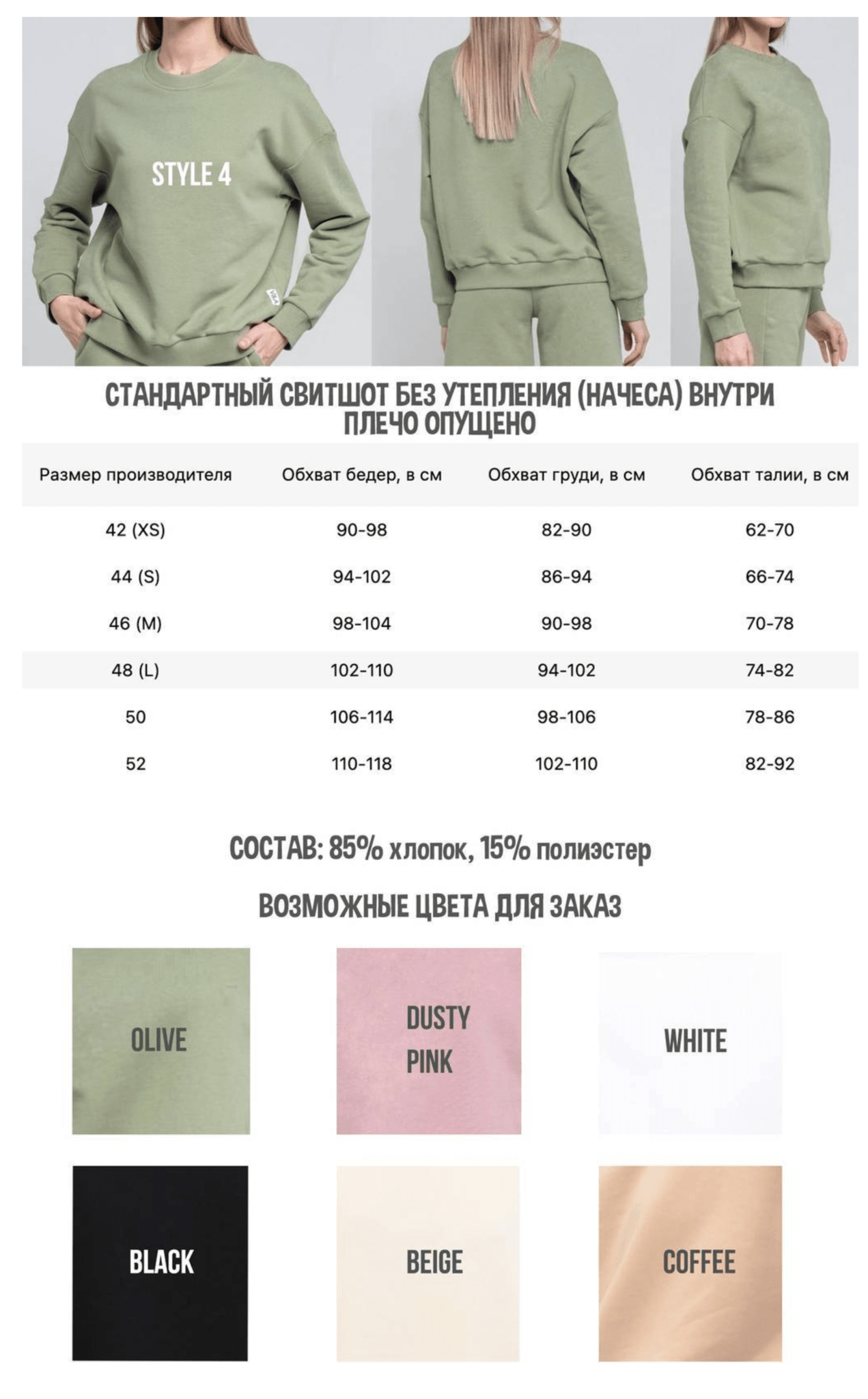 Свитшот с росписью - Синицы