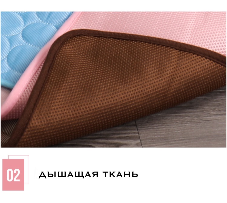 Охлаждающий коврик для животных