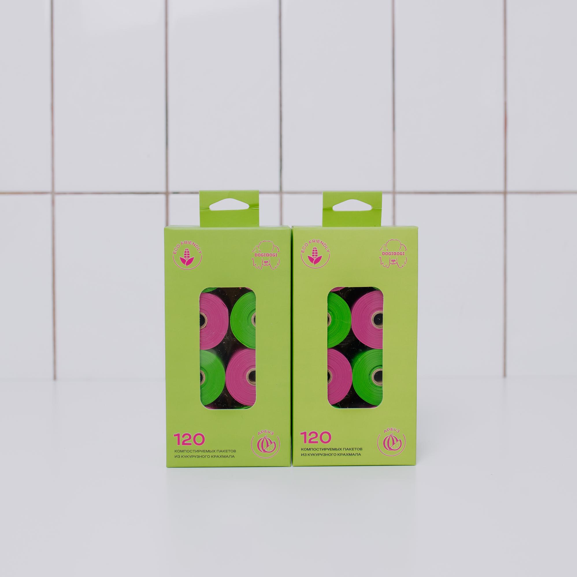 Биоразлагаемые пакетики для уборки за животными, 120 шт