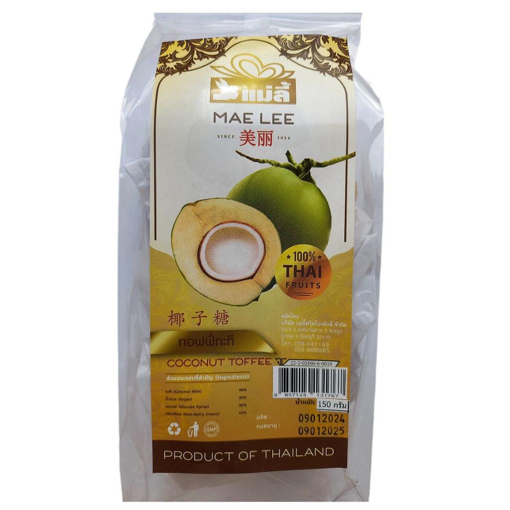 Ириски Coconut Toffee. Нежные конфеты из свежего Кокоса 150 гр.