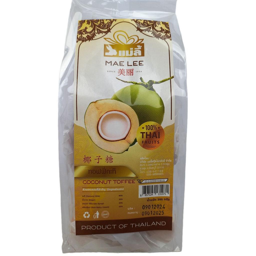 Ириски Coconut Toffee. Нежные конфеты из свежего Кокоса 200 гр.