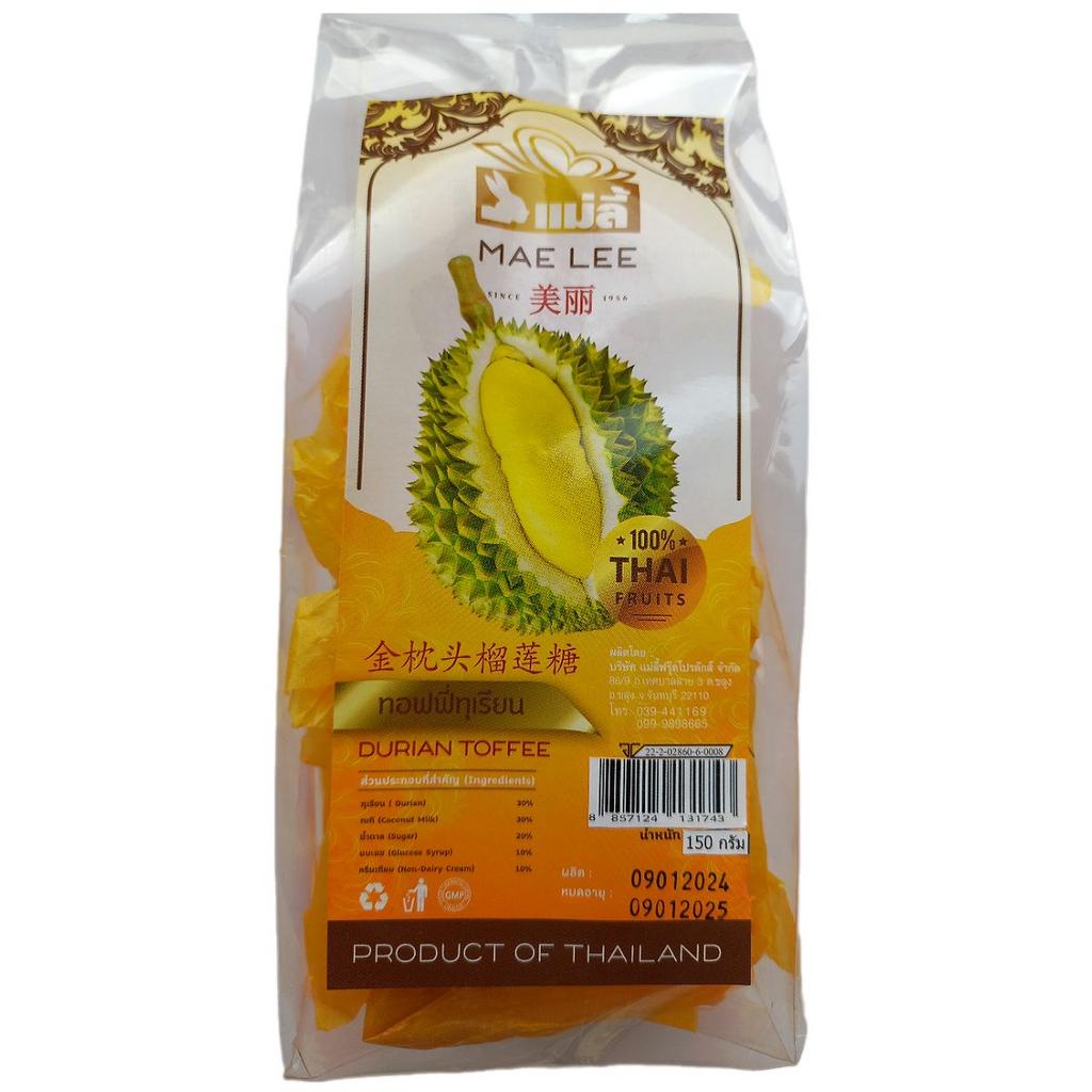 Ириски Durian Toffee. Нежные конфеты из свежего Дуриана 150 гр.