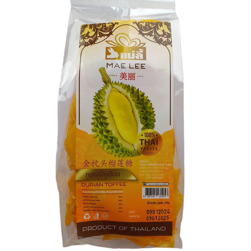 Ириски Durian Toffee. Нежные конфеты из свежего Дуриана 200 гр.