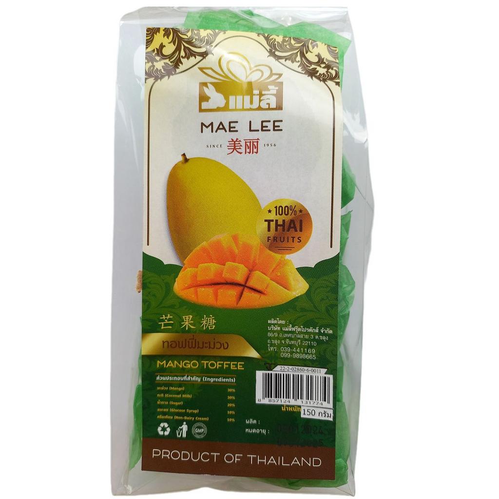 Ириски Mango Toffee. Нежные конфеты из свежего Манго 150 гр.