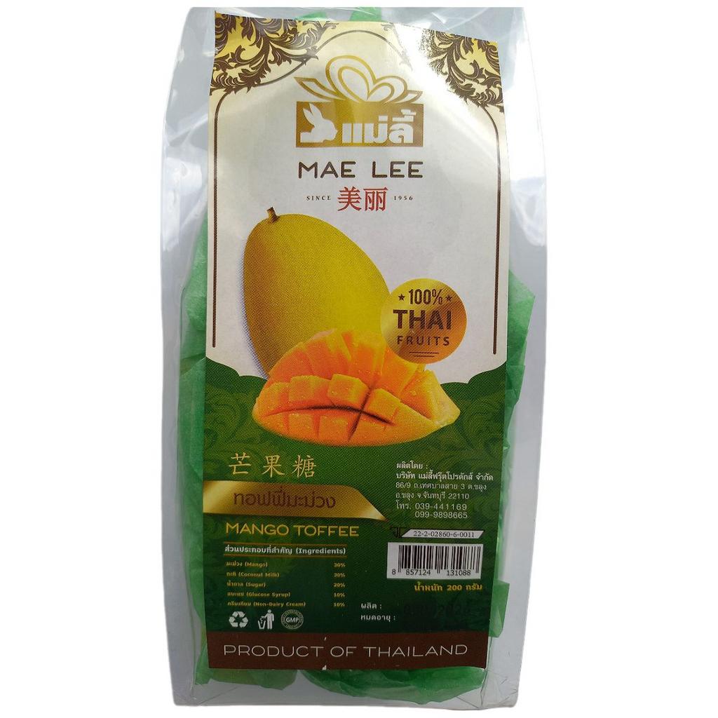 Ириски Mango Toffee. Нежные конфеты из свежего Манго 200 гр.