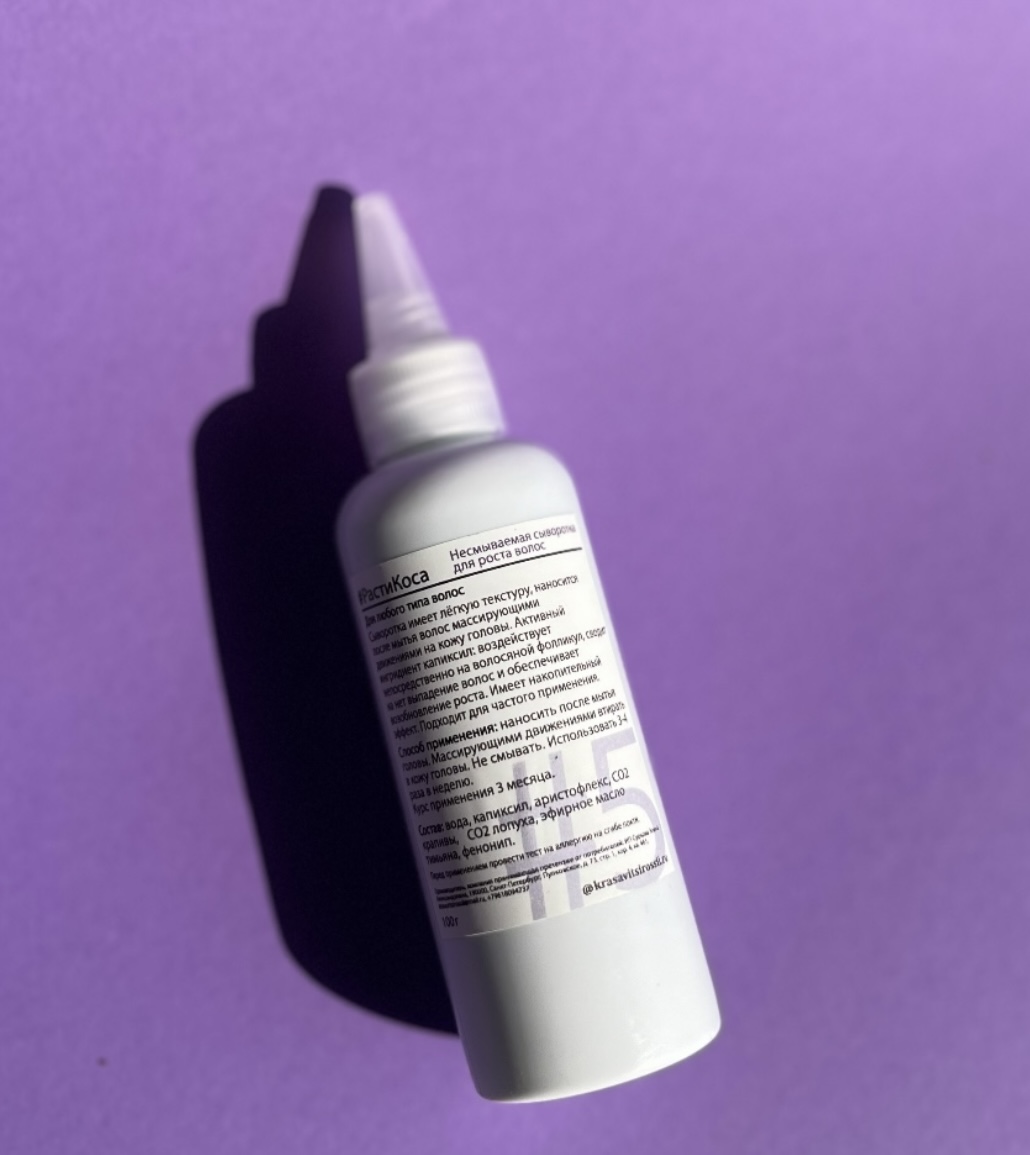 Несмываемая сыворотка для роста волос №5