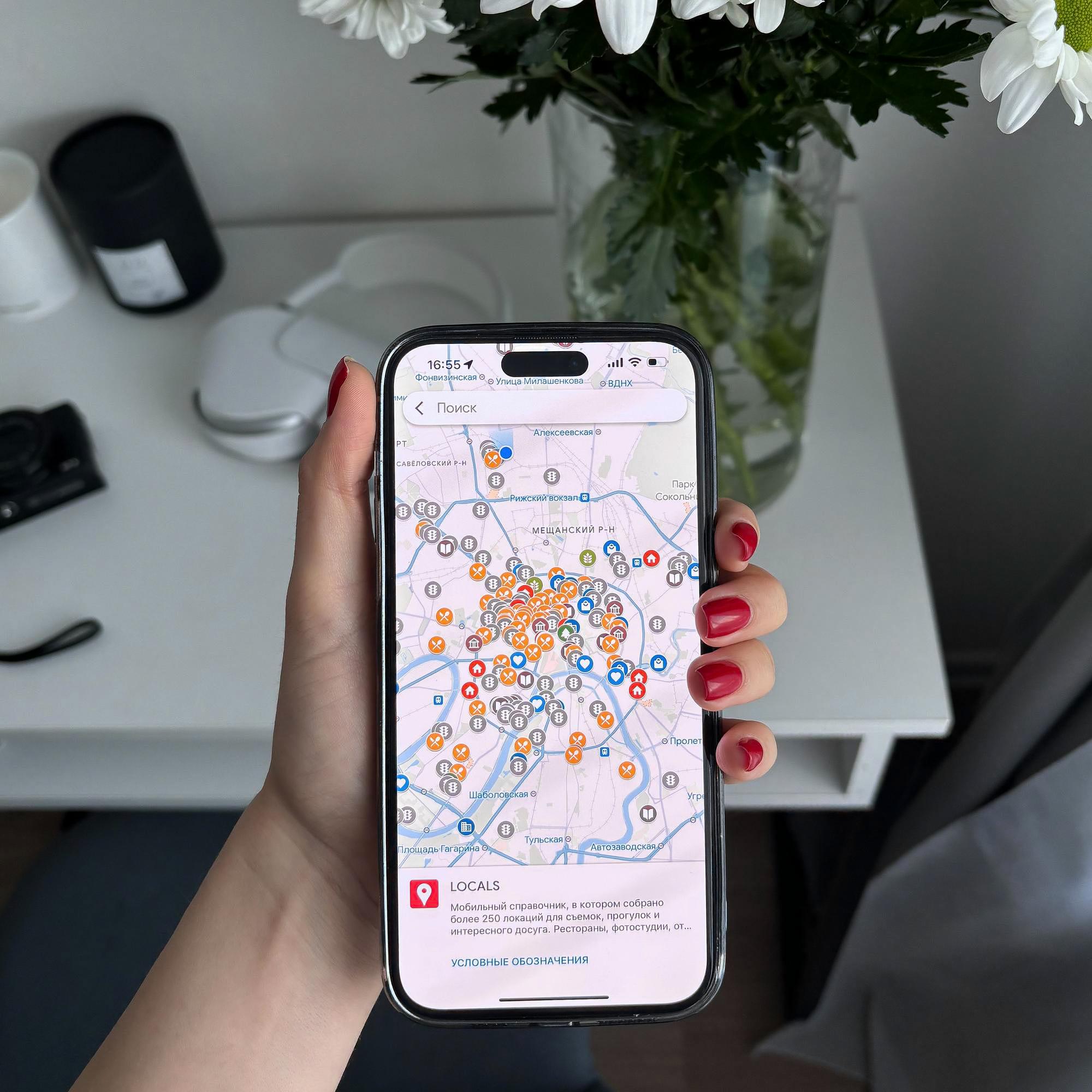 КАРТА ЛОКАЦИЙ